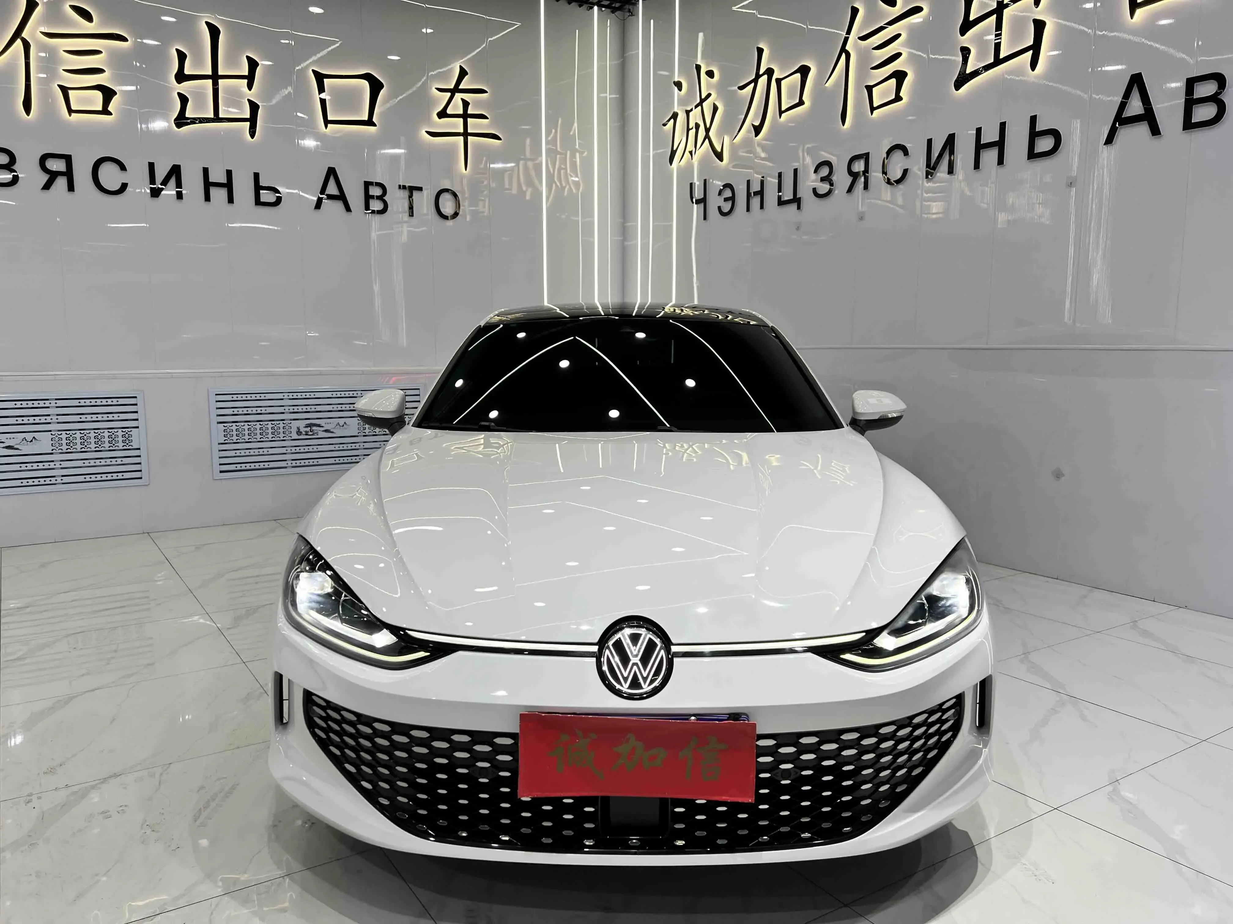 Volkswagen Lamando