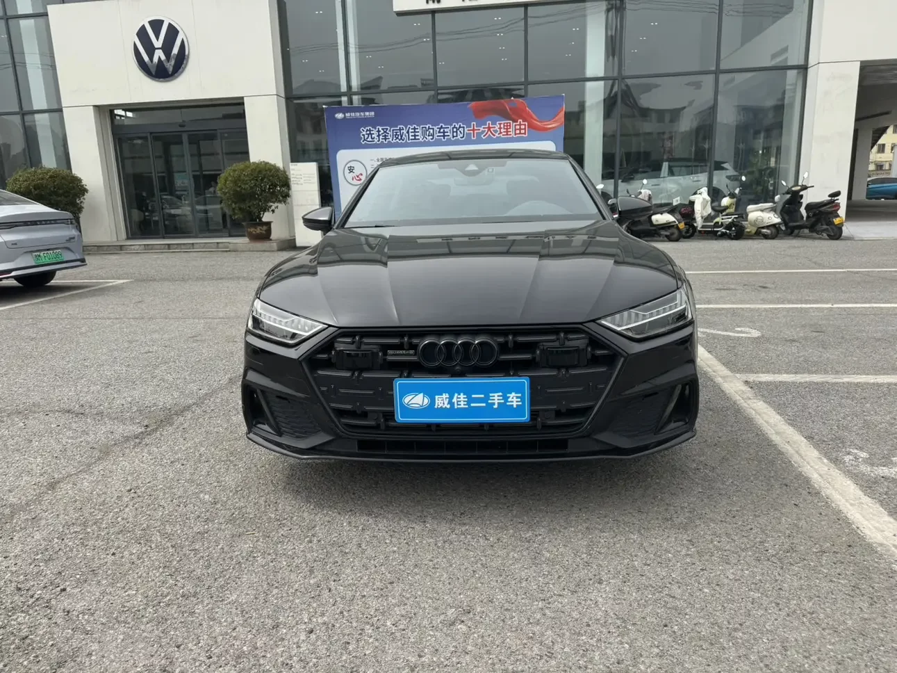 Audi A7L