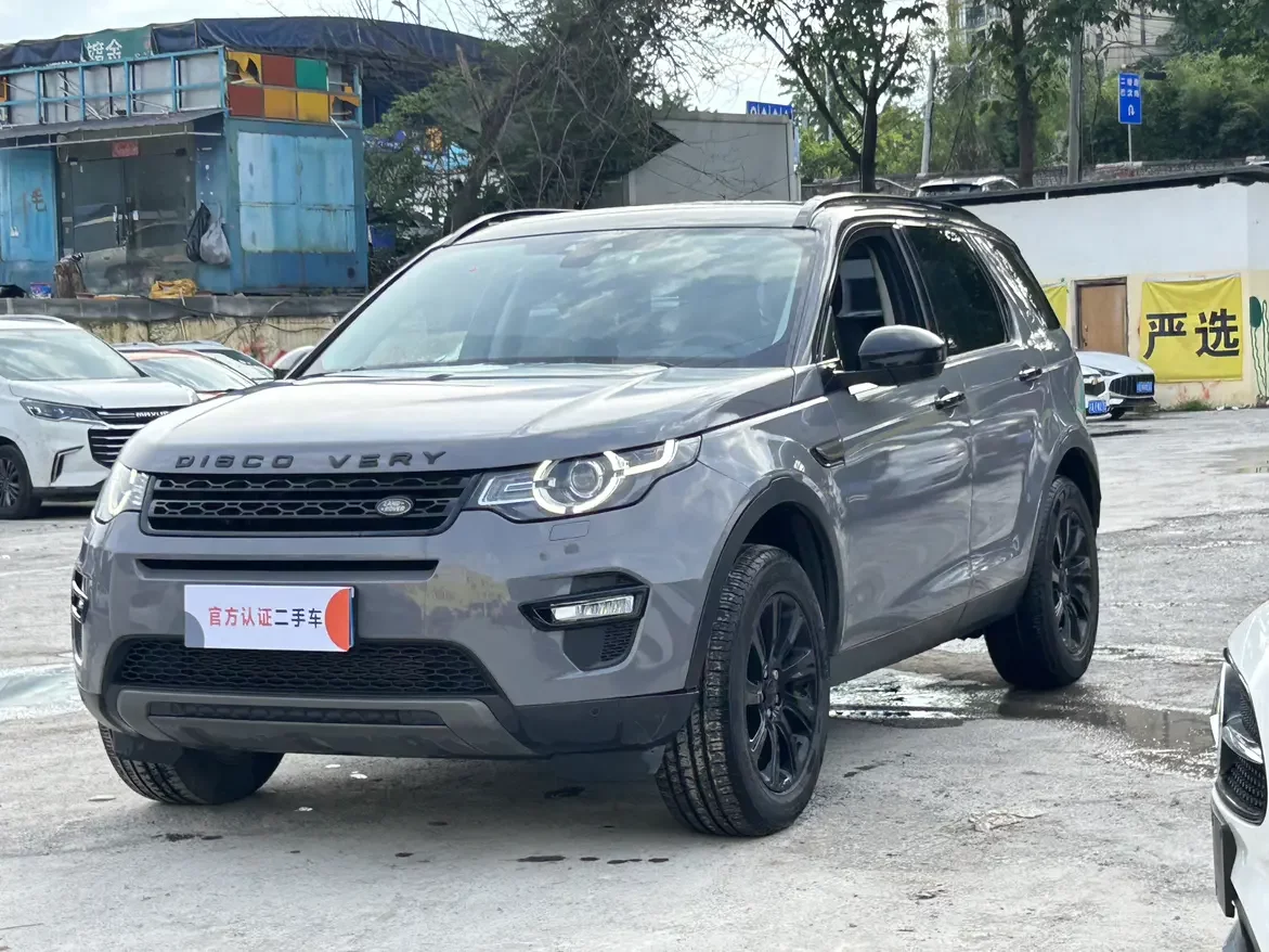 Land Rover Discover the magic