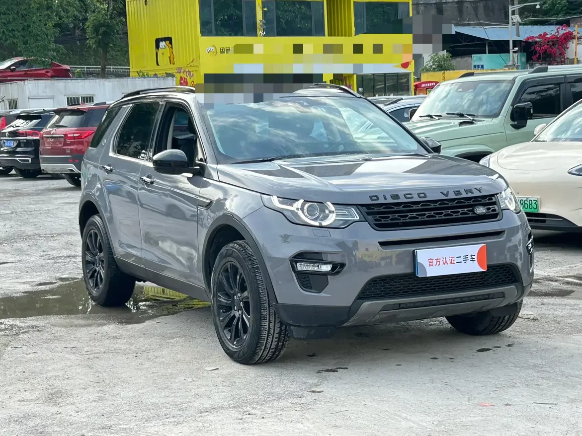 Land Rover Discover the magic