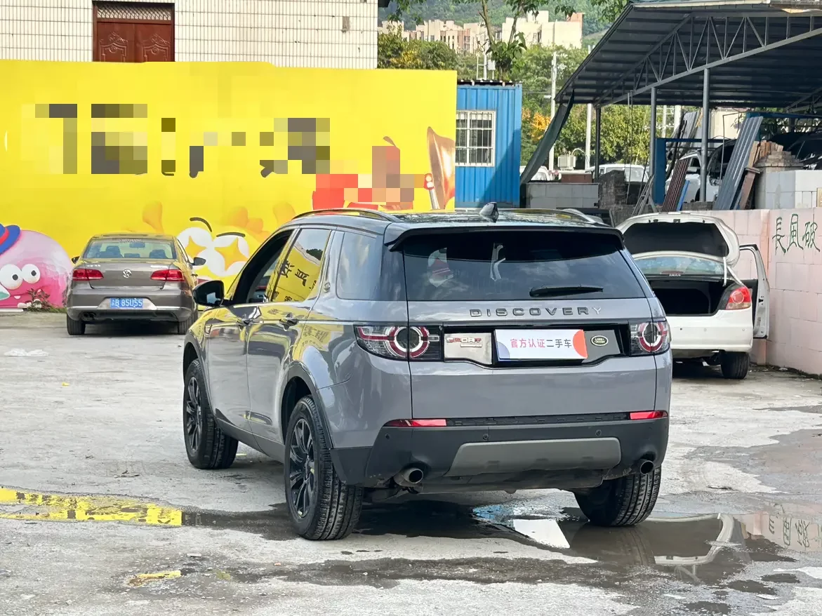 Land Rover Discover the magic