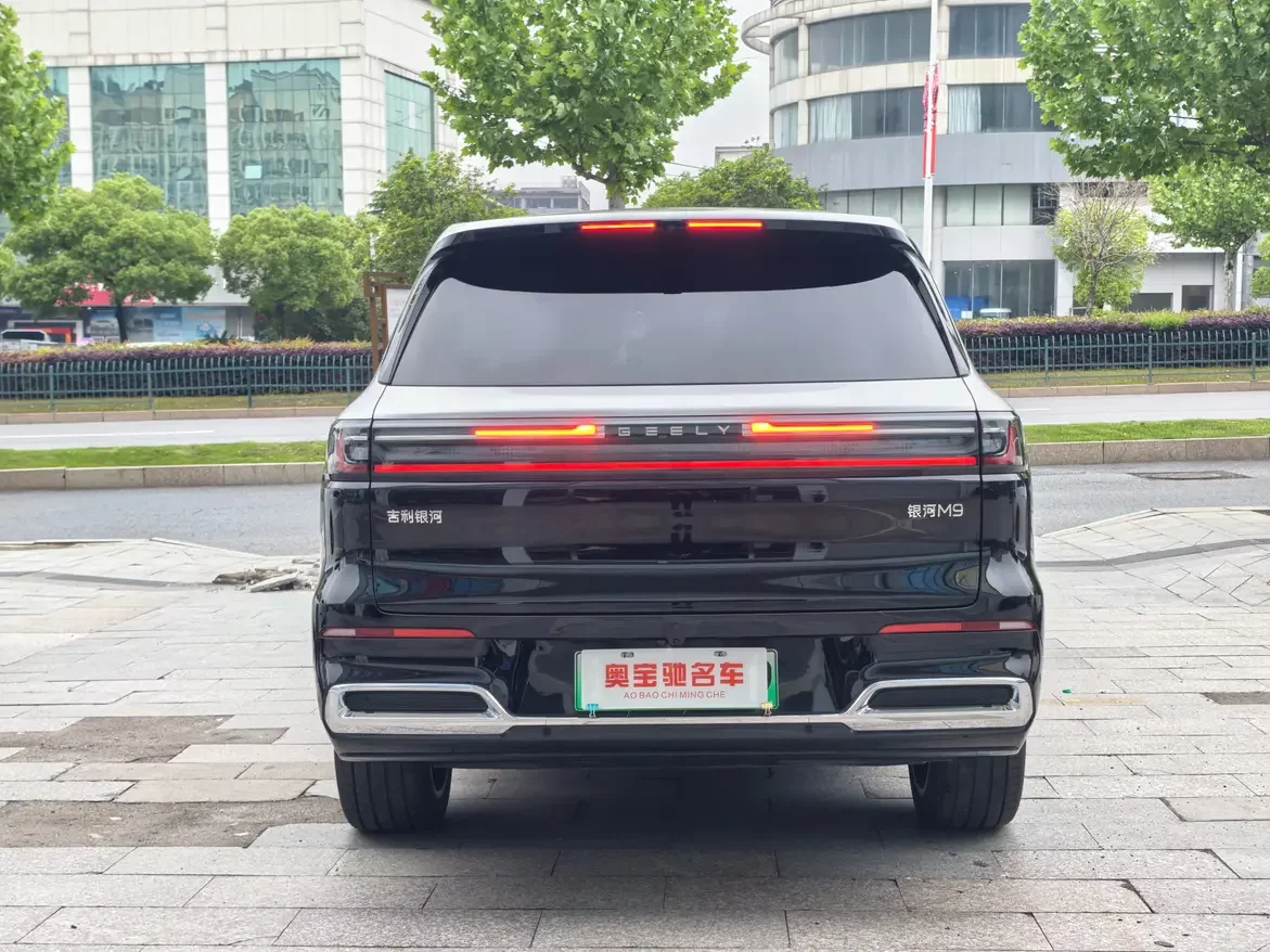 Geely Galaxy M9