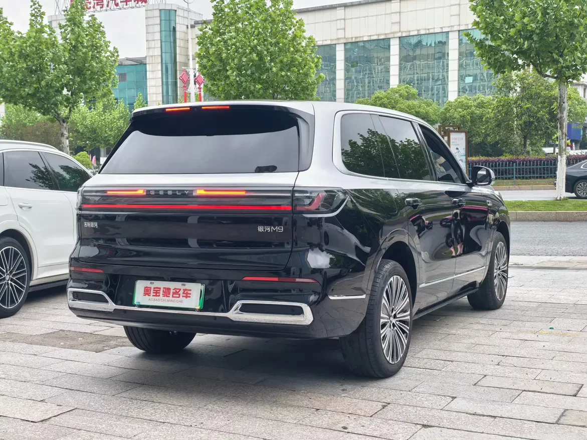 Geely Galaxy M9