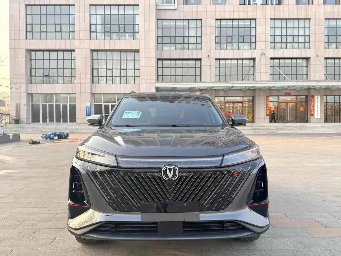 Changan CS75 PLUS