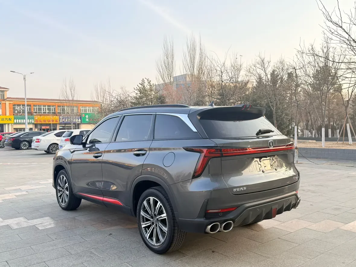 Changan CS75 PLUS