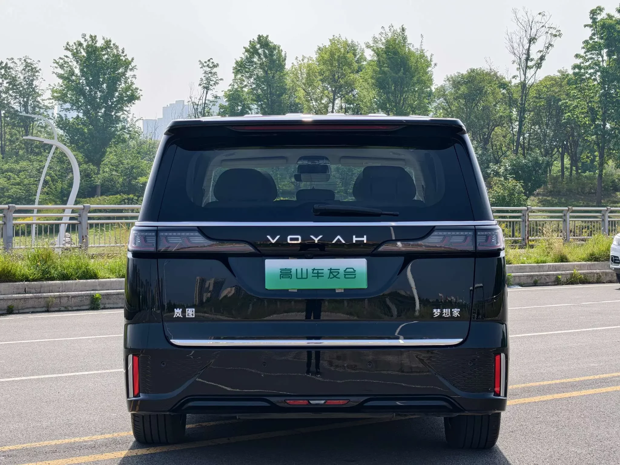 Voyah Lantu Dreamer PHEV