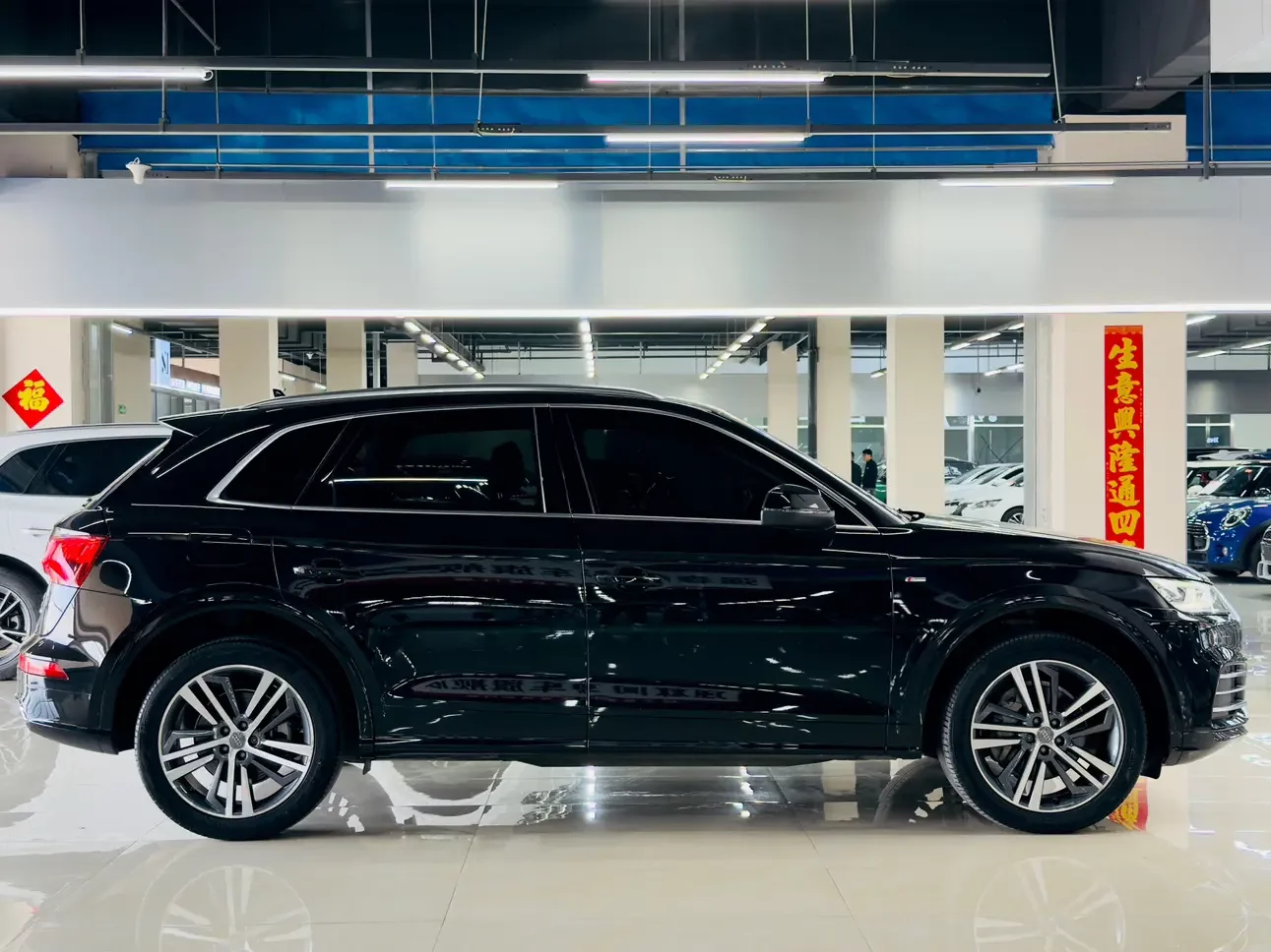 Audi Q5L