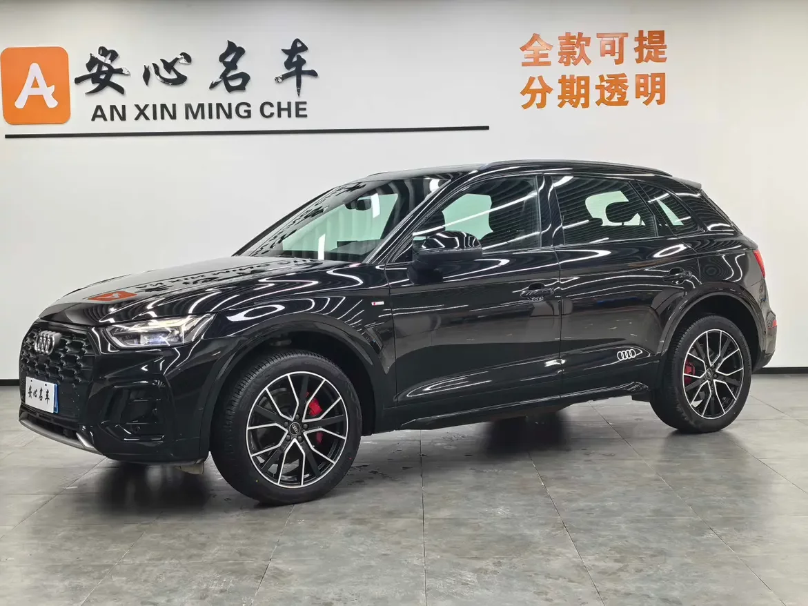 Audi Q5L