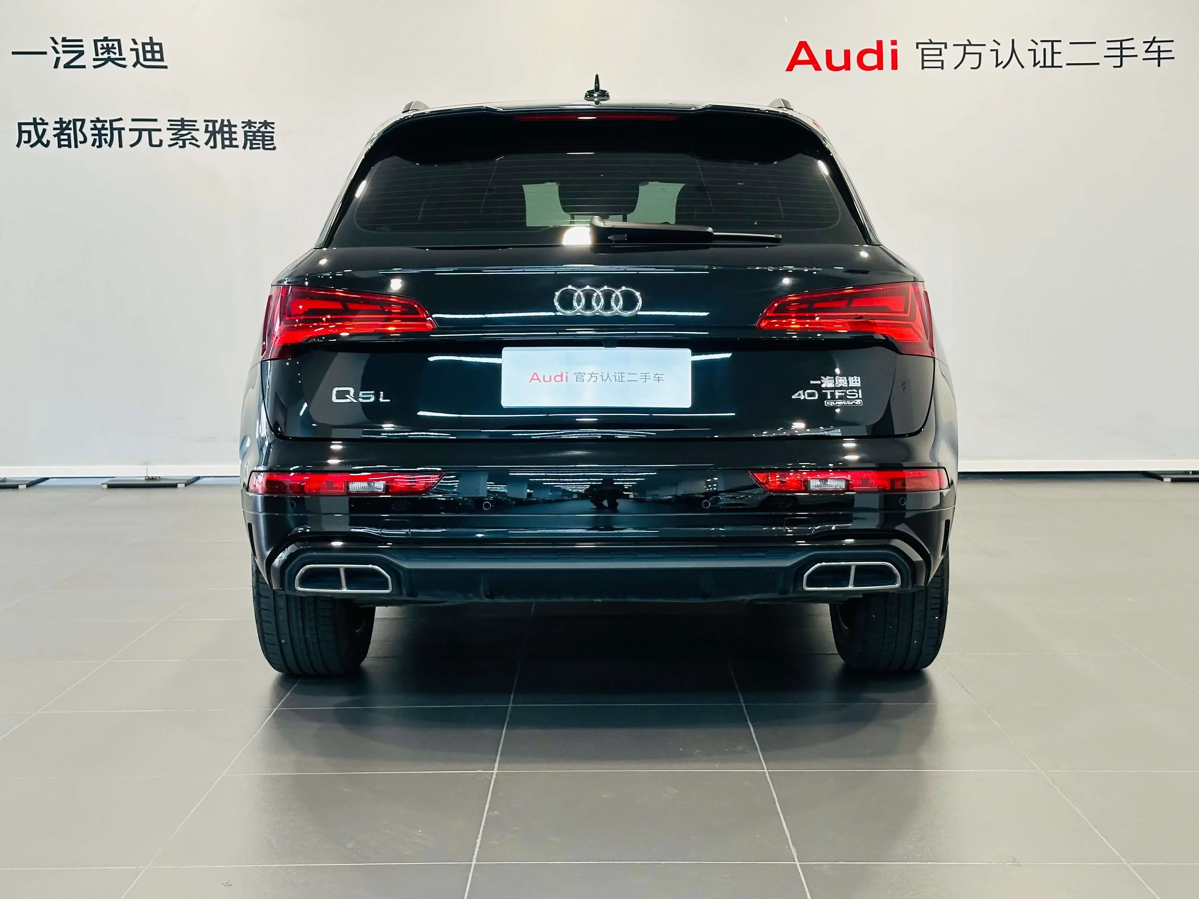 Audi Q5L