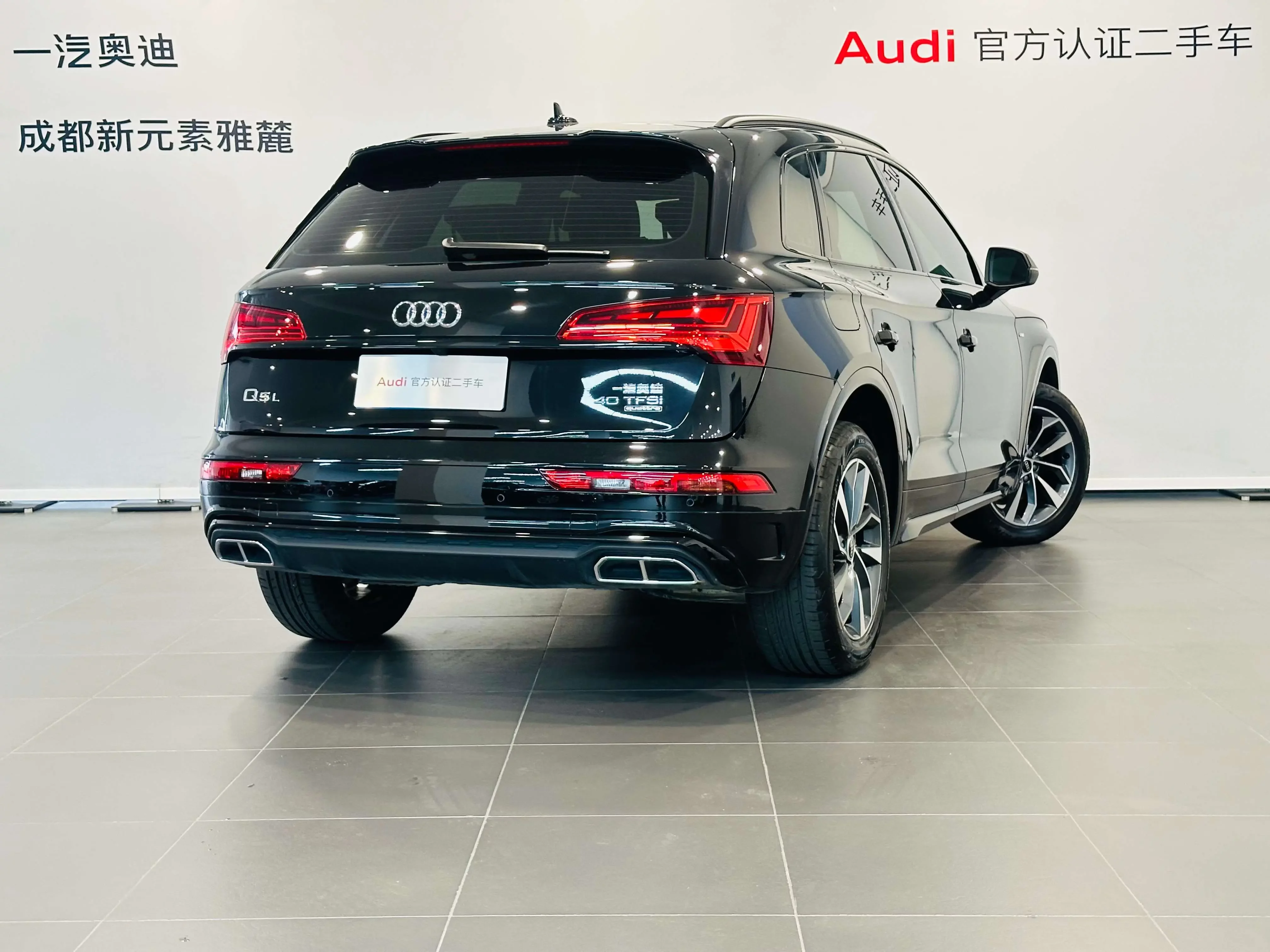 Audi Q5L