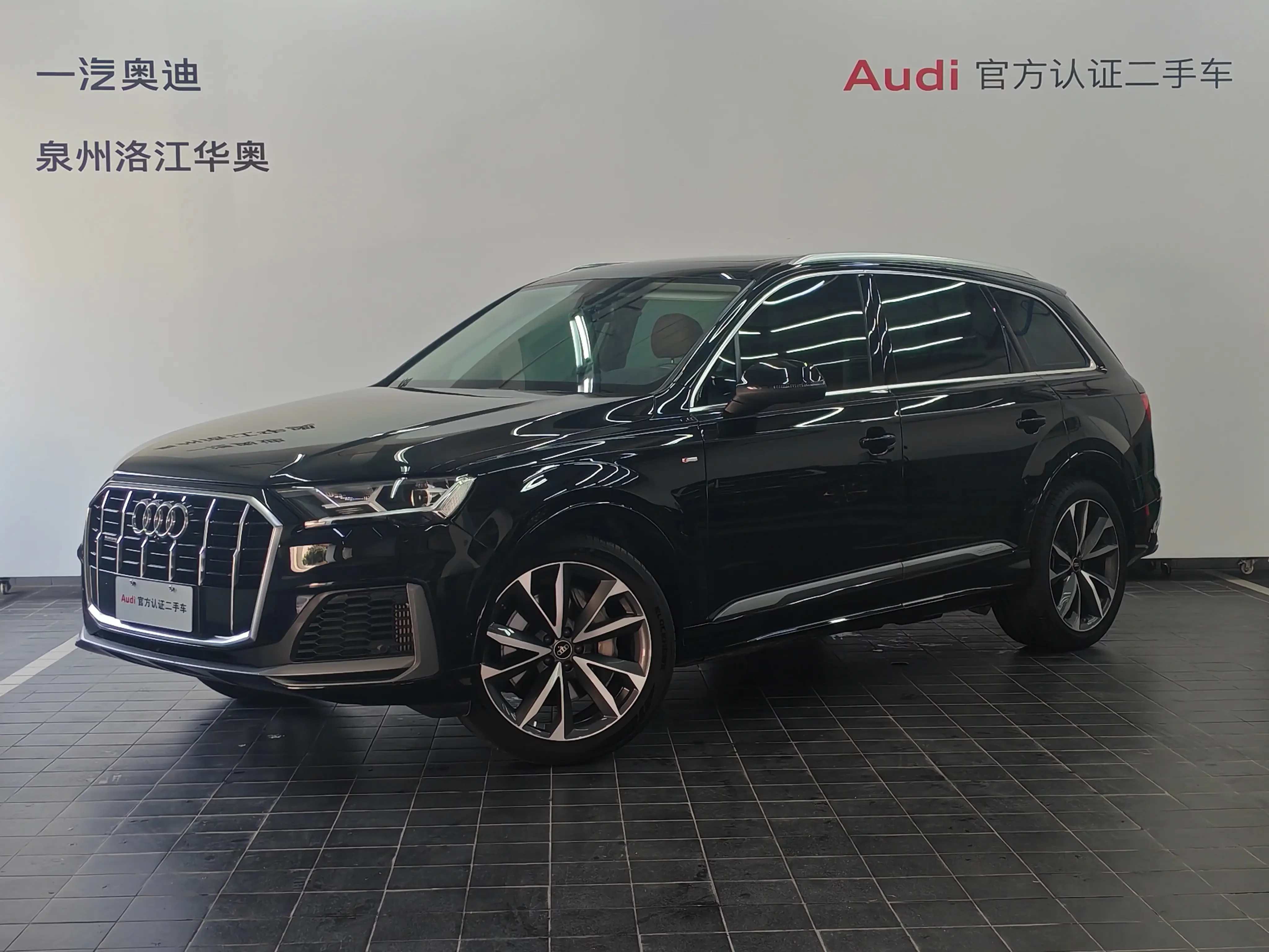 Audi Q7