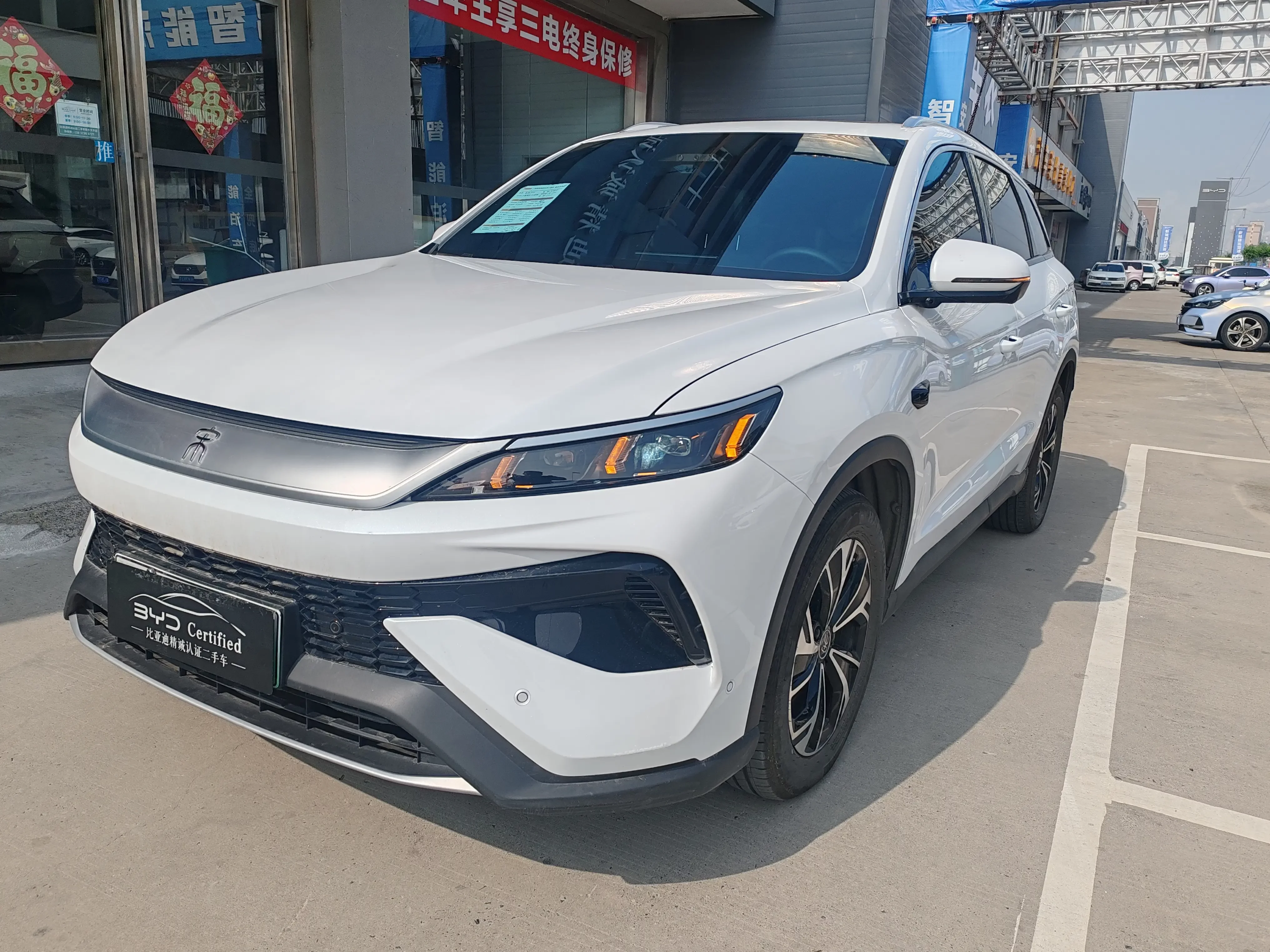 BYD Song Pro DM