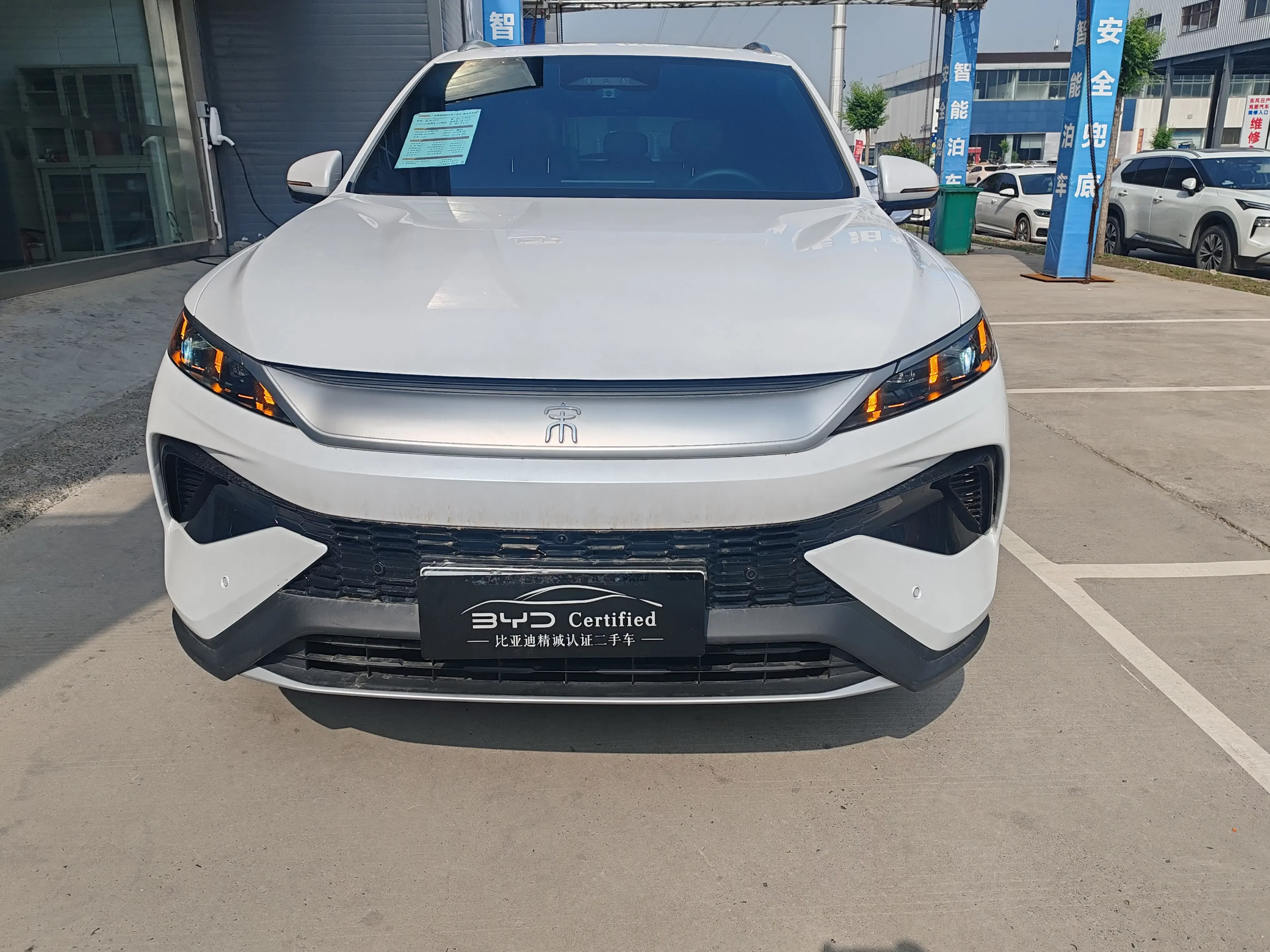 BYD Song Pro DM