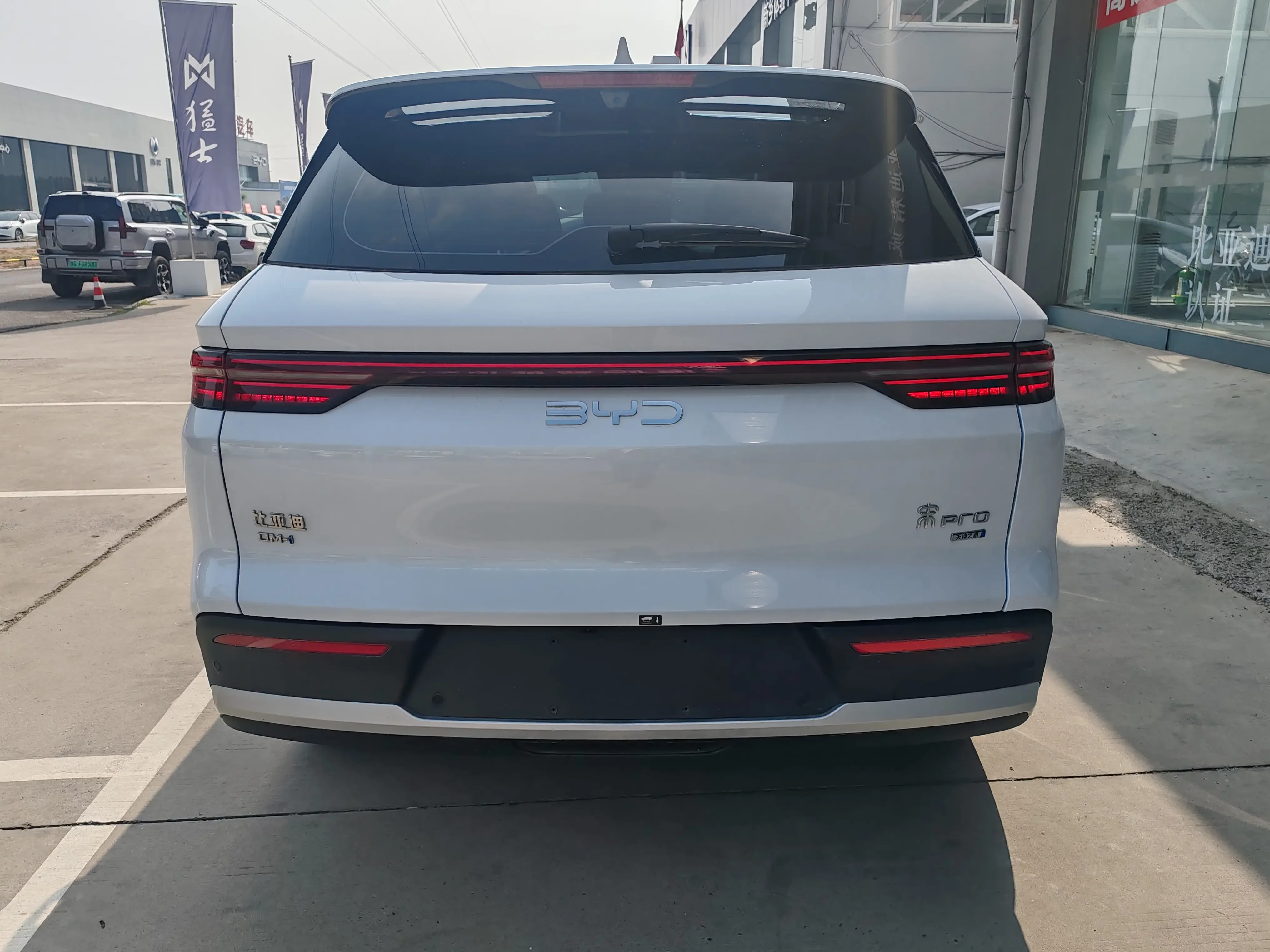 BYD Song Pro DM
