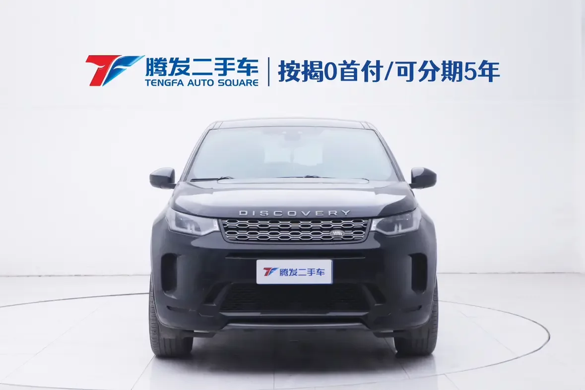 Land Rover Discover Sports
