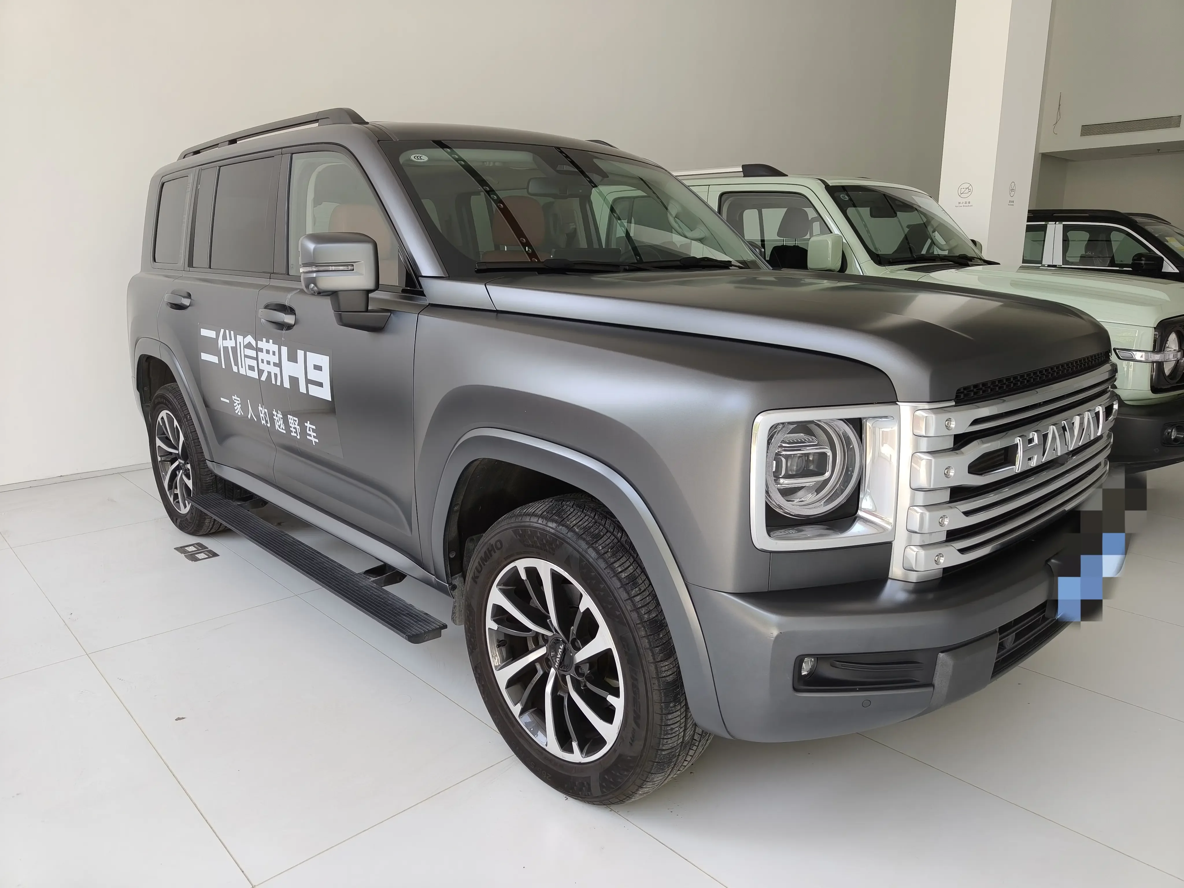Haval H9