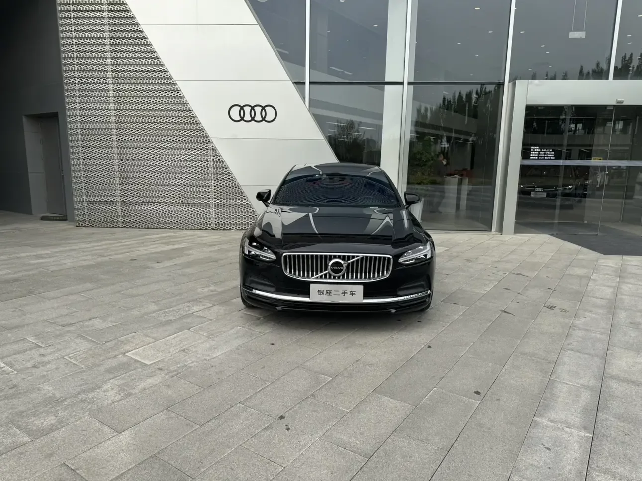 Volvo S90