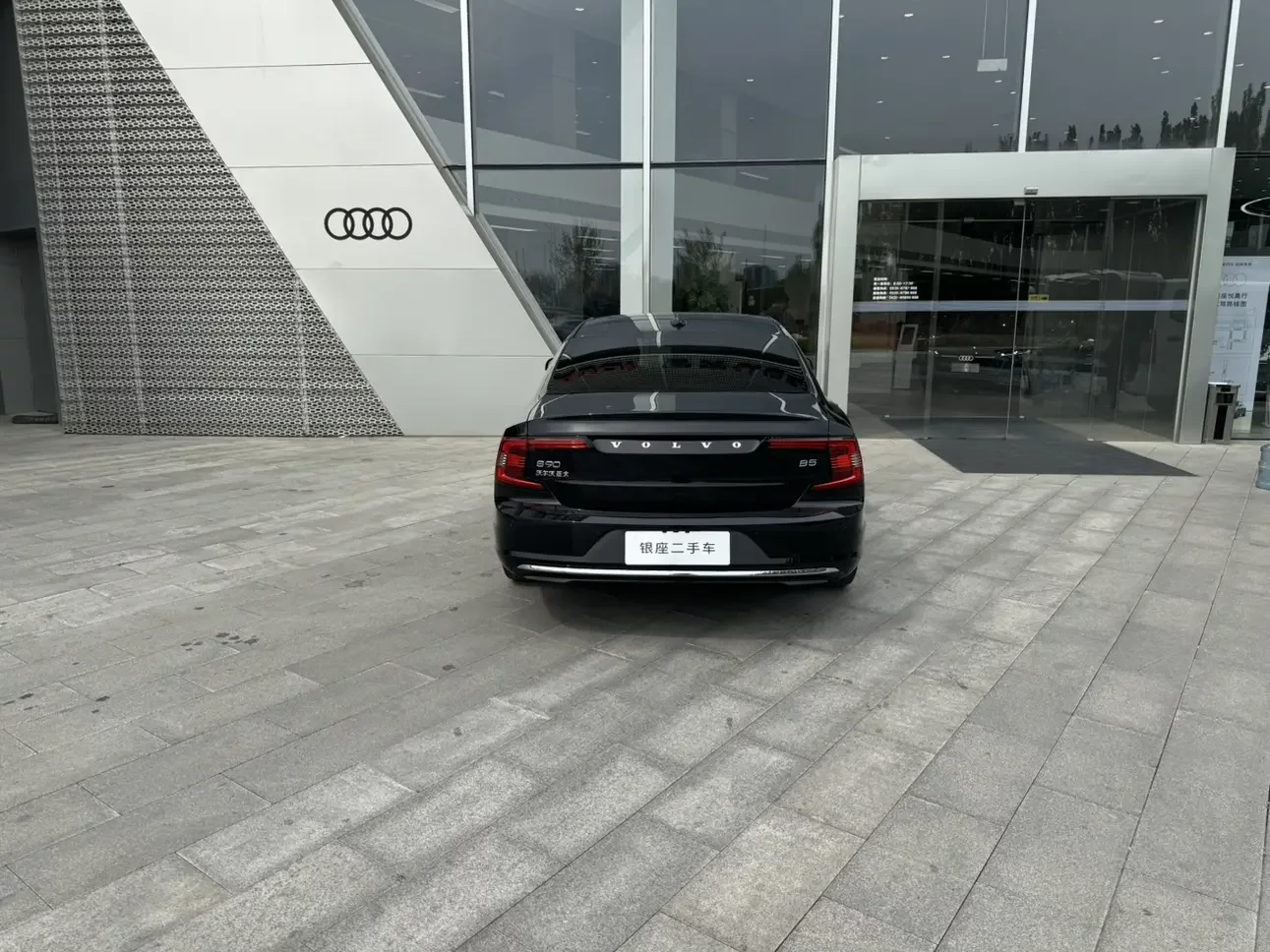 Volvo S90