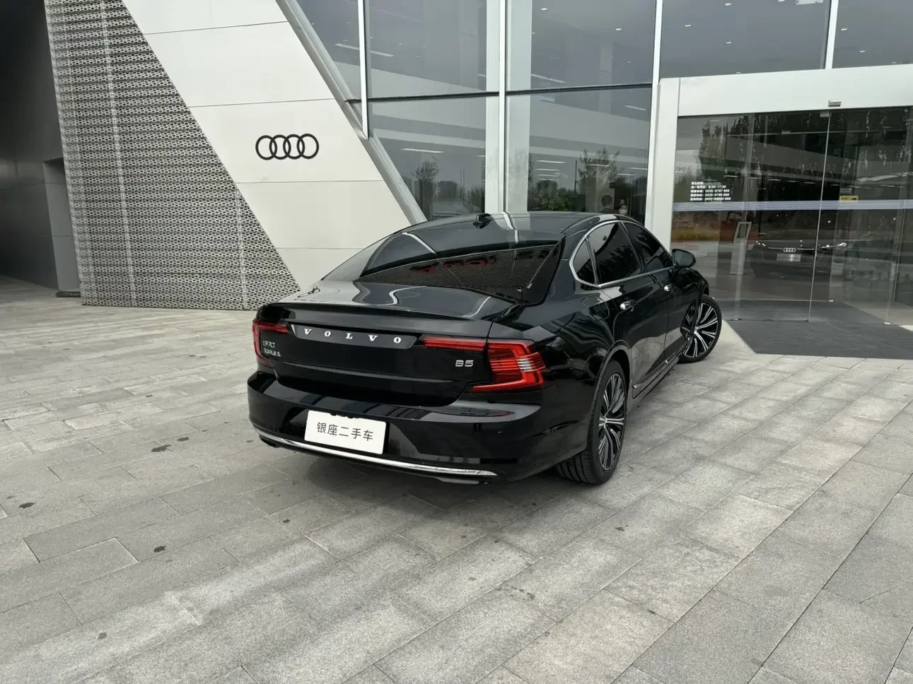 Volvo S90