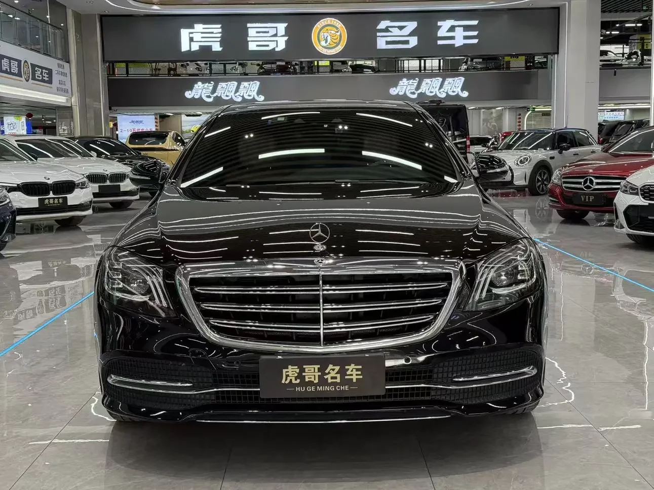 Mercedes-Benz S Class
