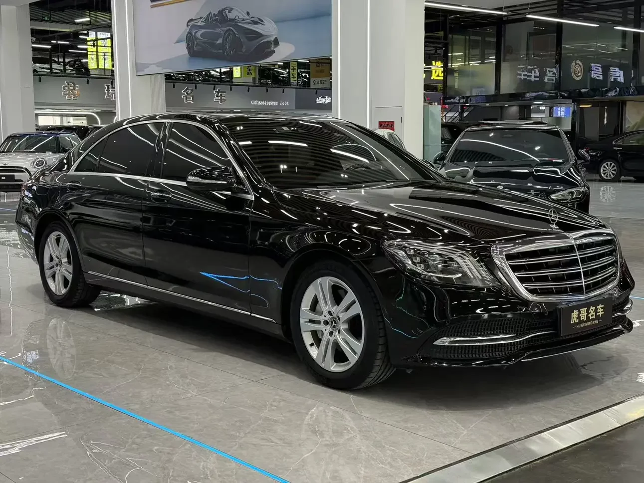 Mercedes-Benz S Class