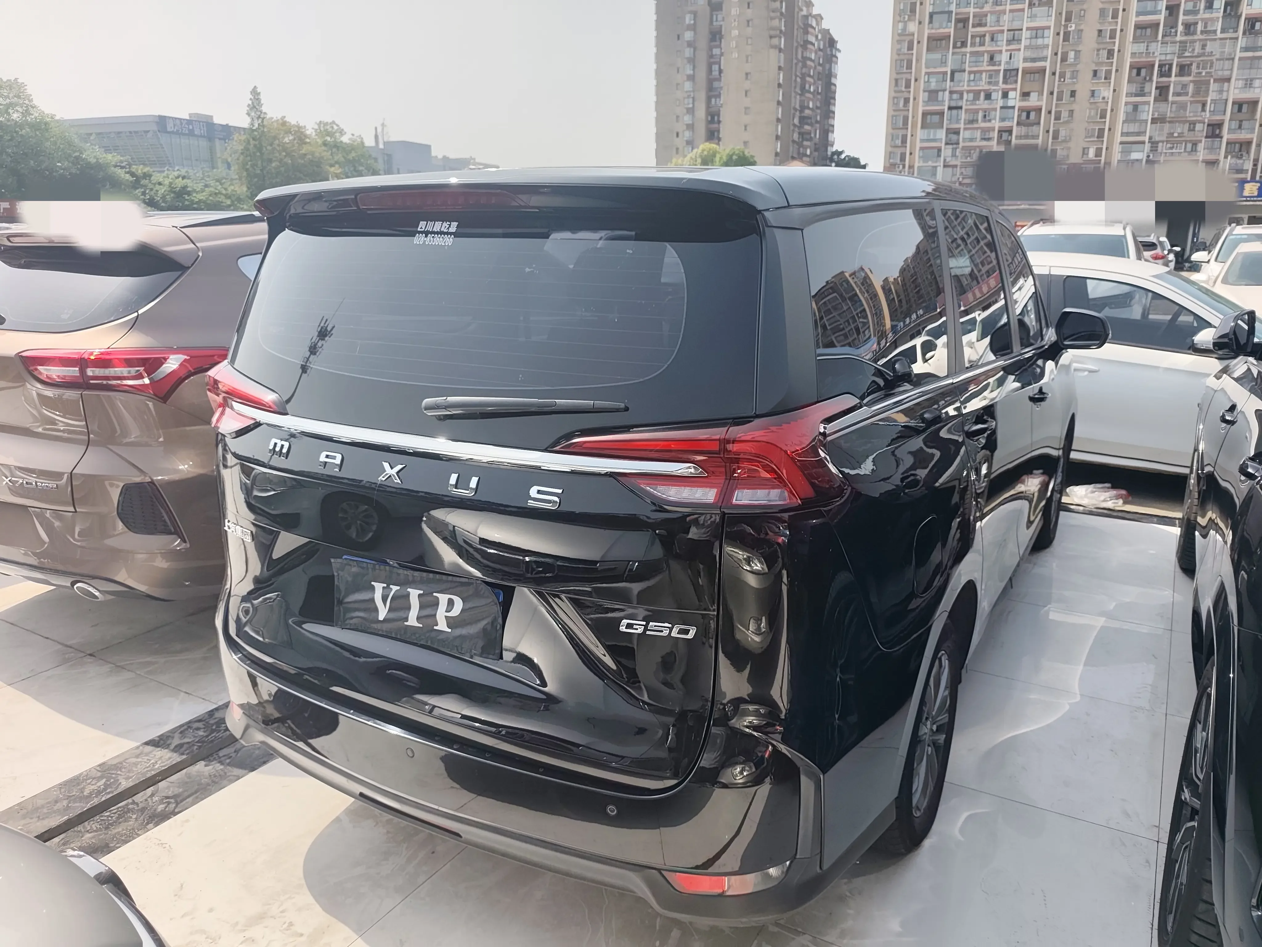 Datong Maxus G50