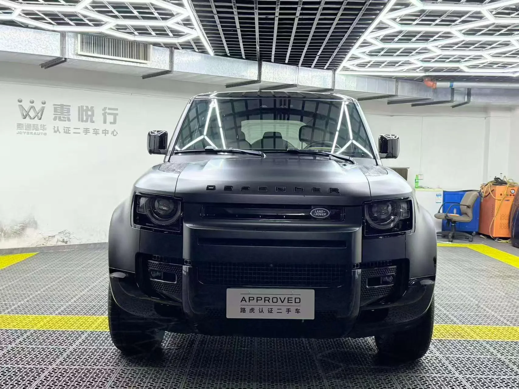 Land Rover guard