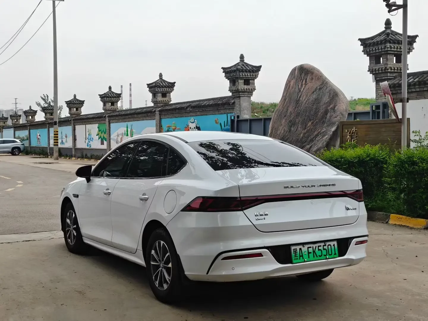 BYD Qin PLUS DM