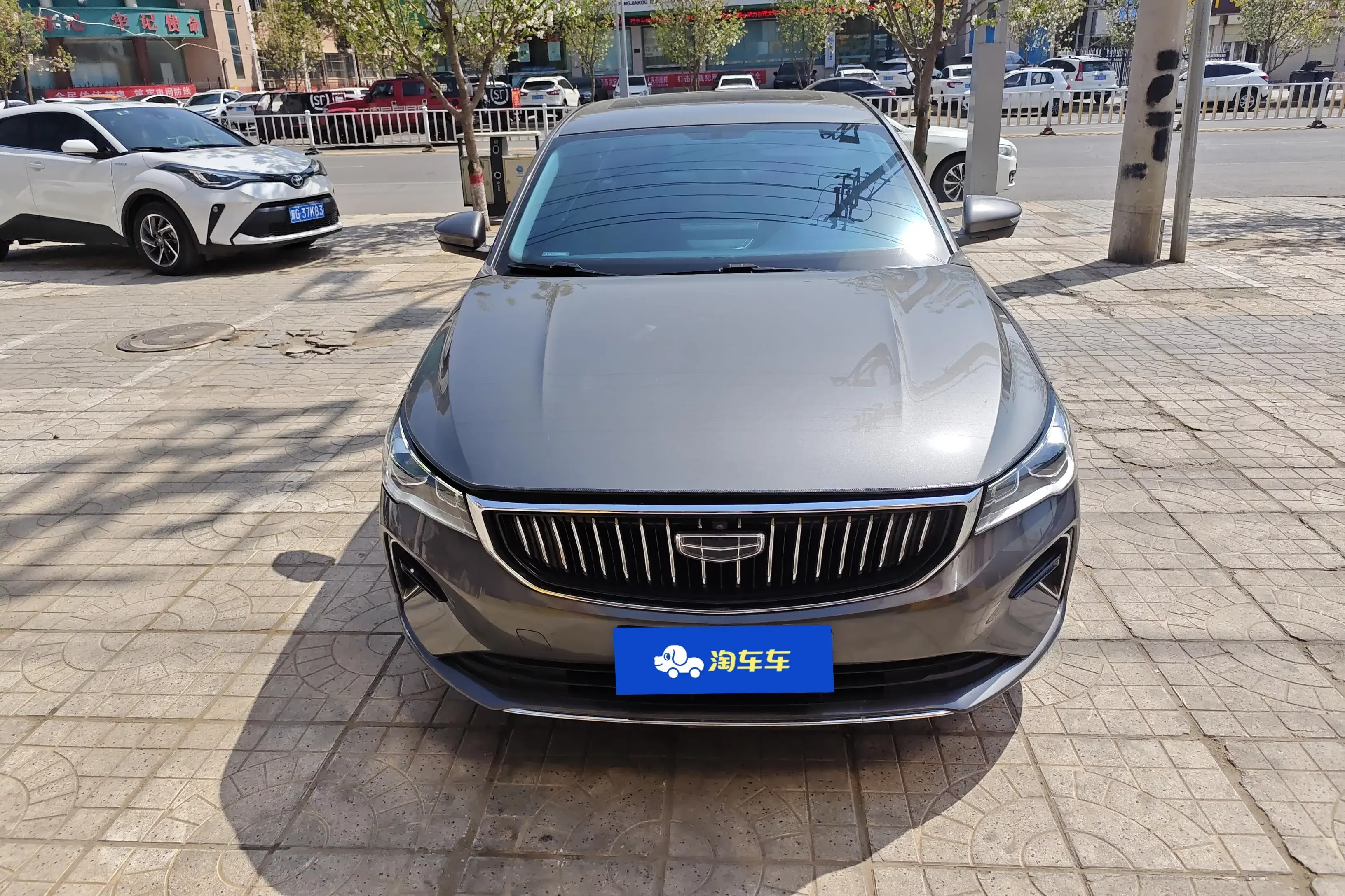 Geely emgrand