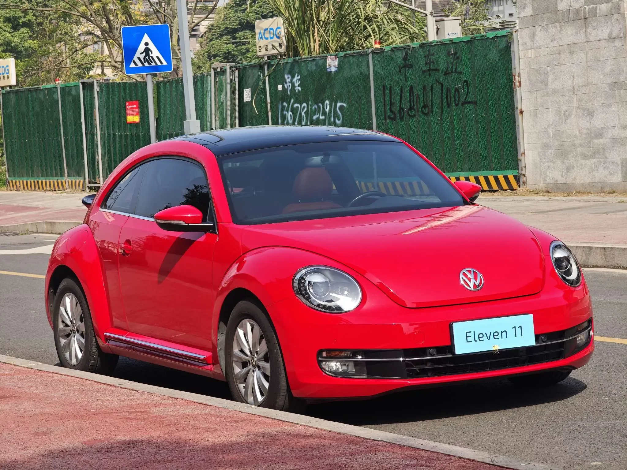 Volkswagen Beetle