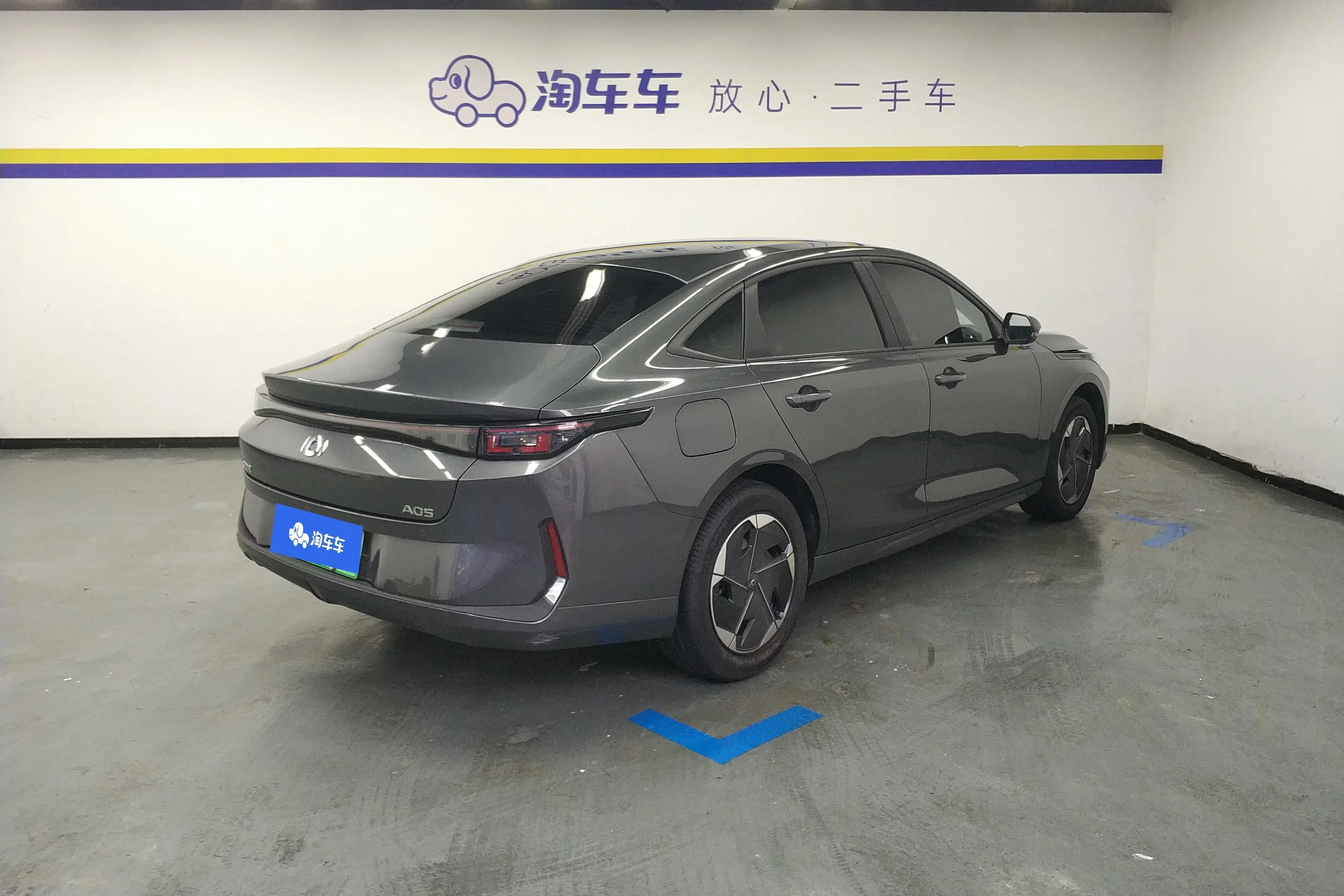 Changan Qiyuan A05