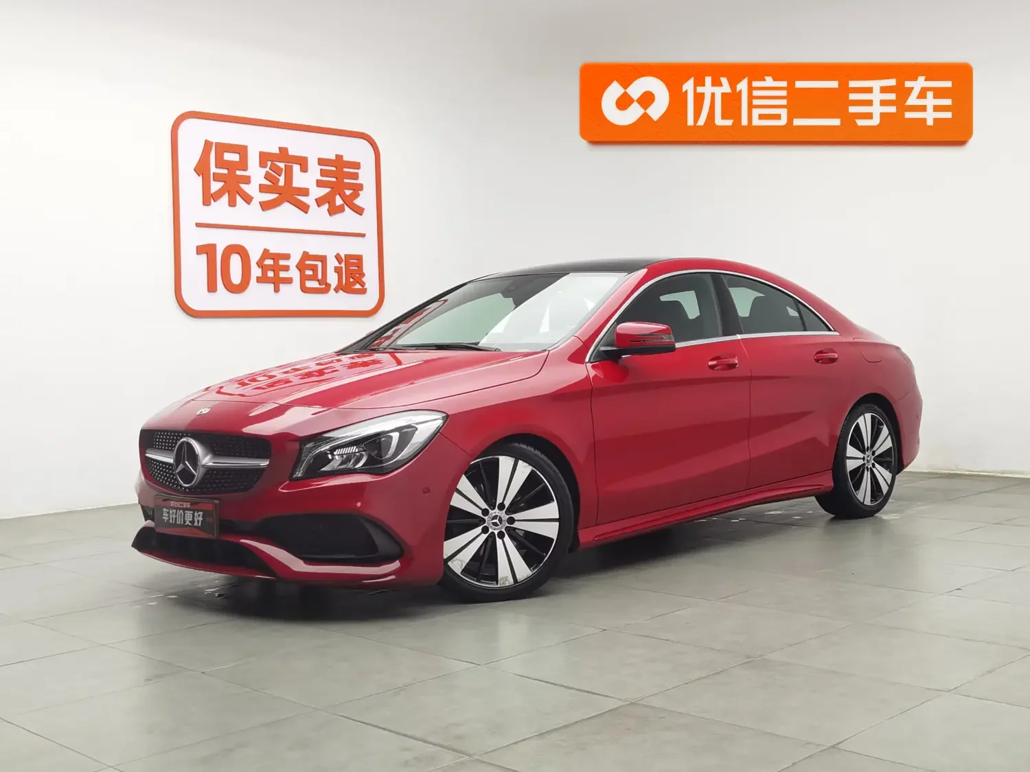 Mercedes-Benz CLA (Imported)