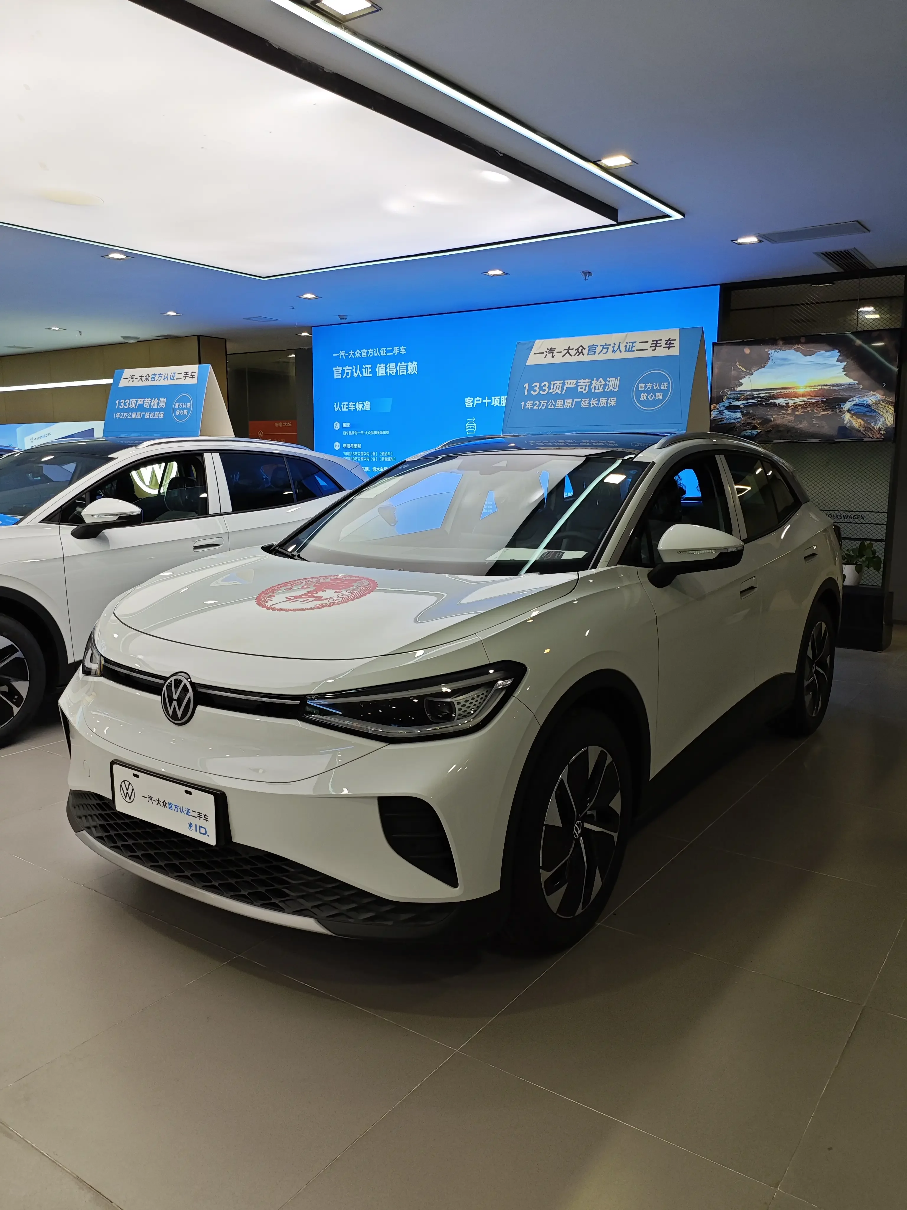 Volkswagen ID.4 CROZZ