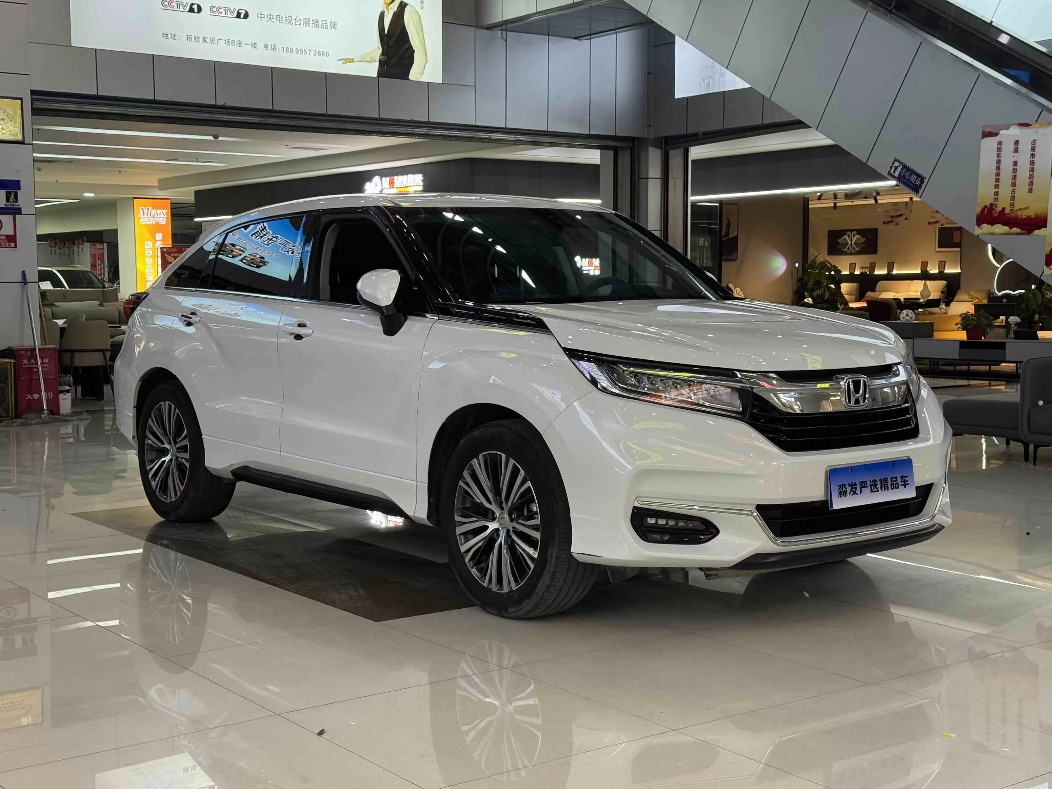Honda Avancier
