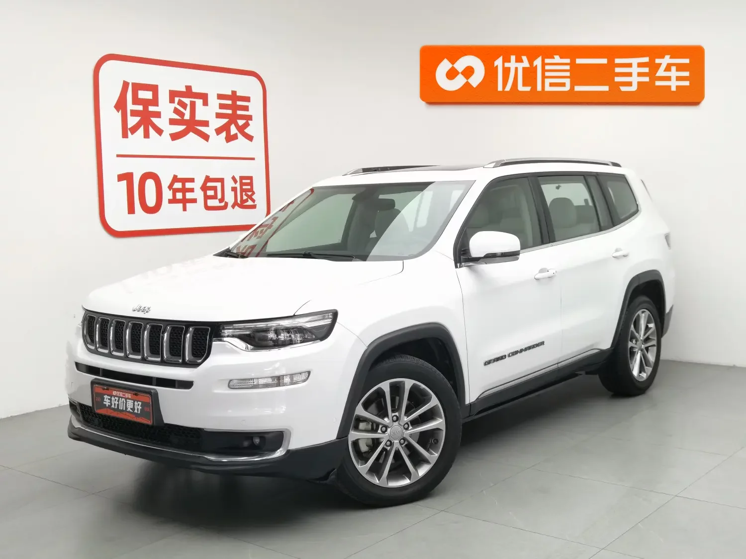Jeep grand commander