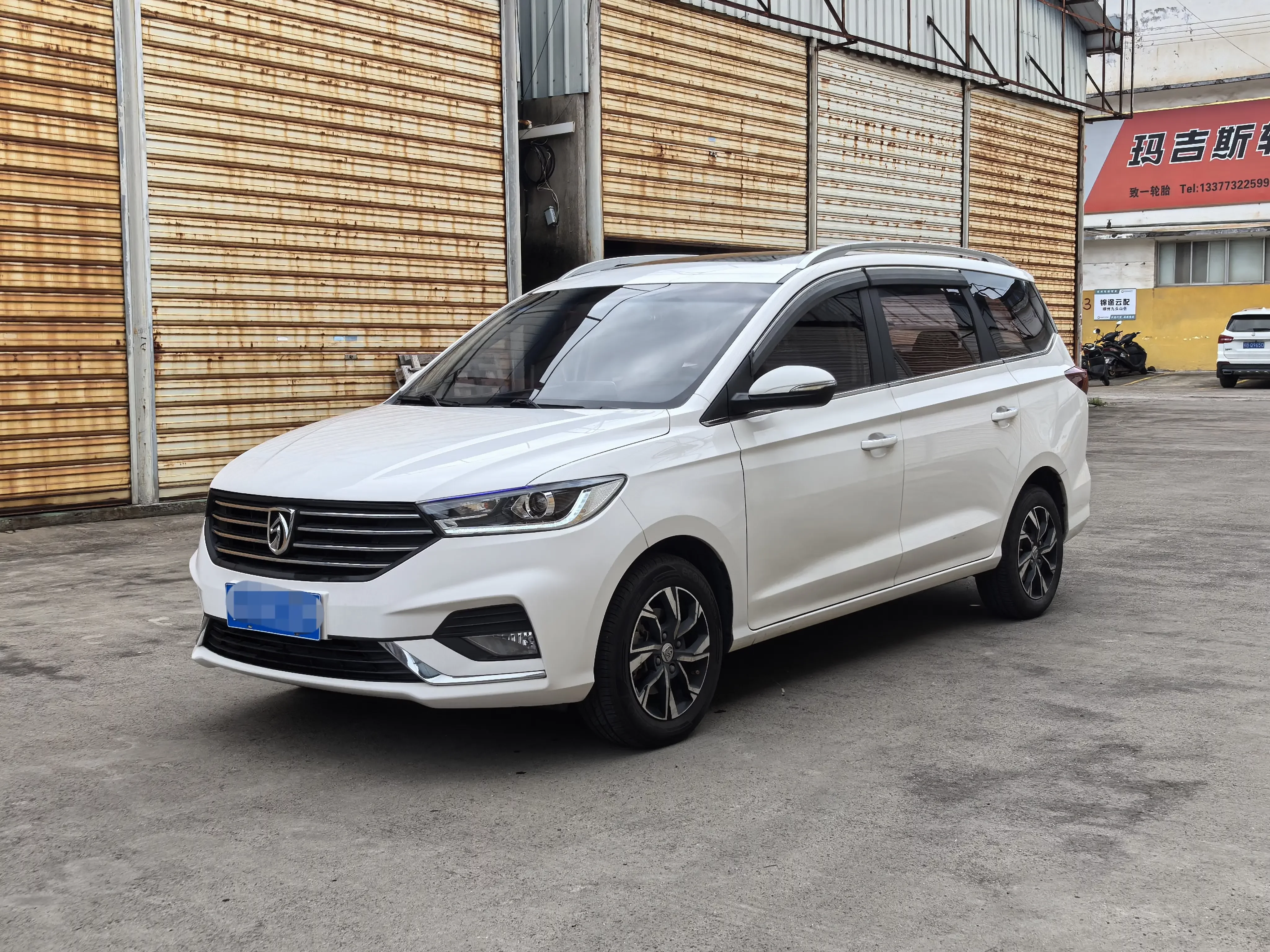 Baojun 360