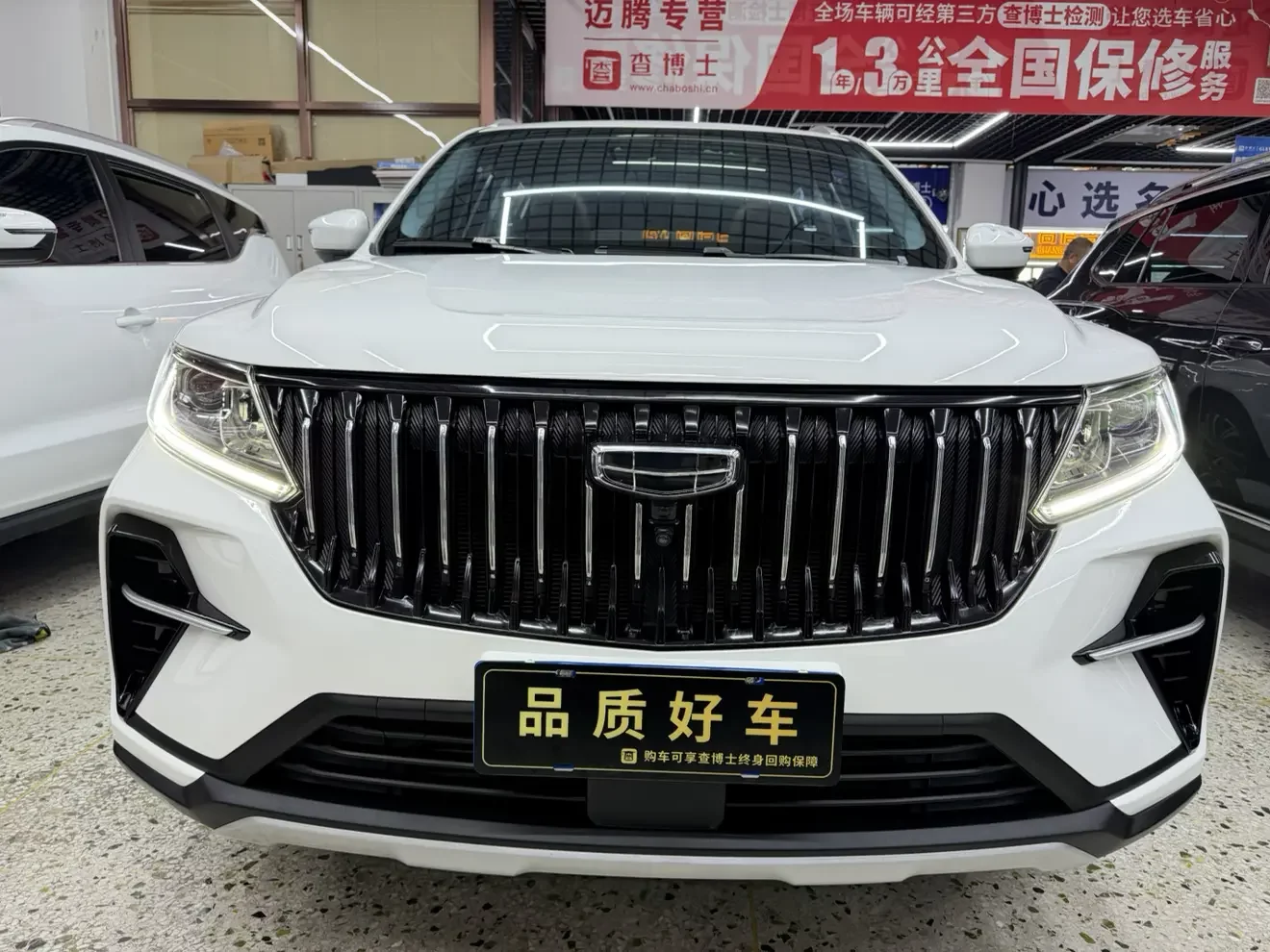 Geely Vision X6