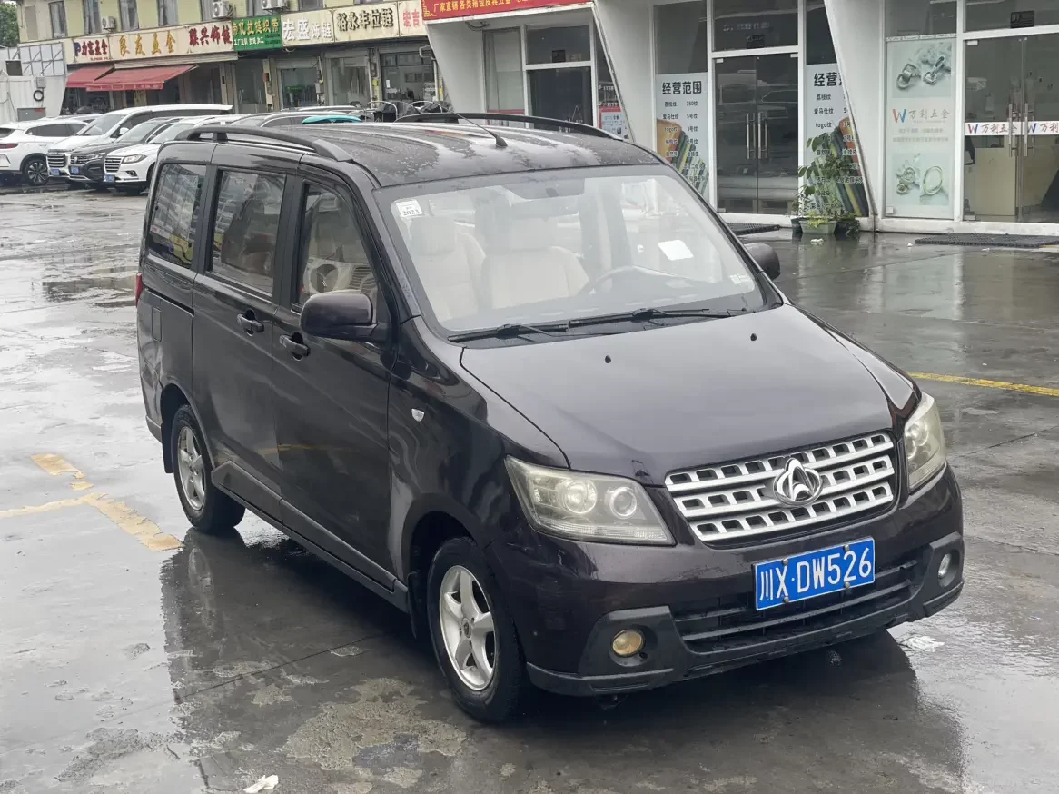 Changan Kaicene Uno S