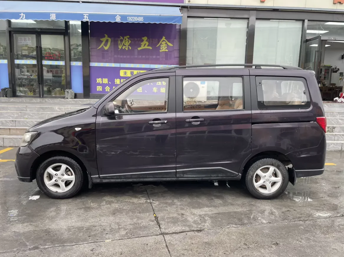 Changan Kaicene Uno S