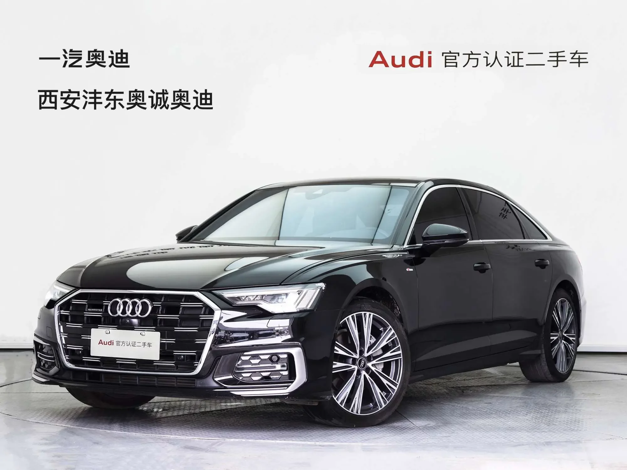 Audi A6L