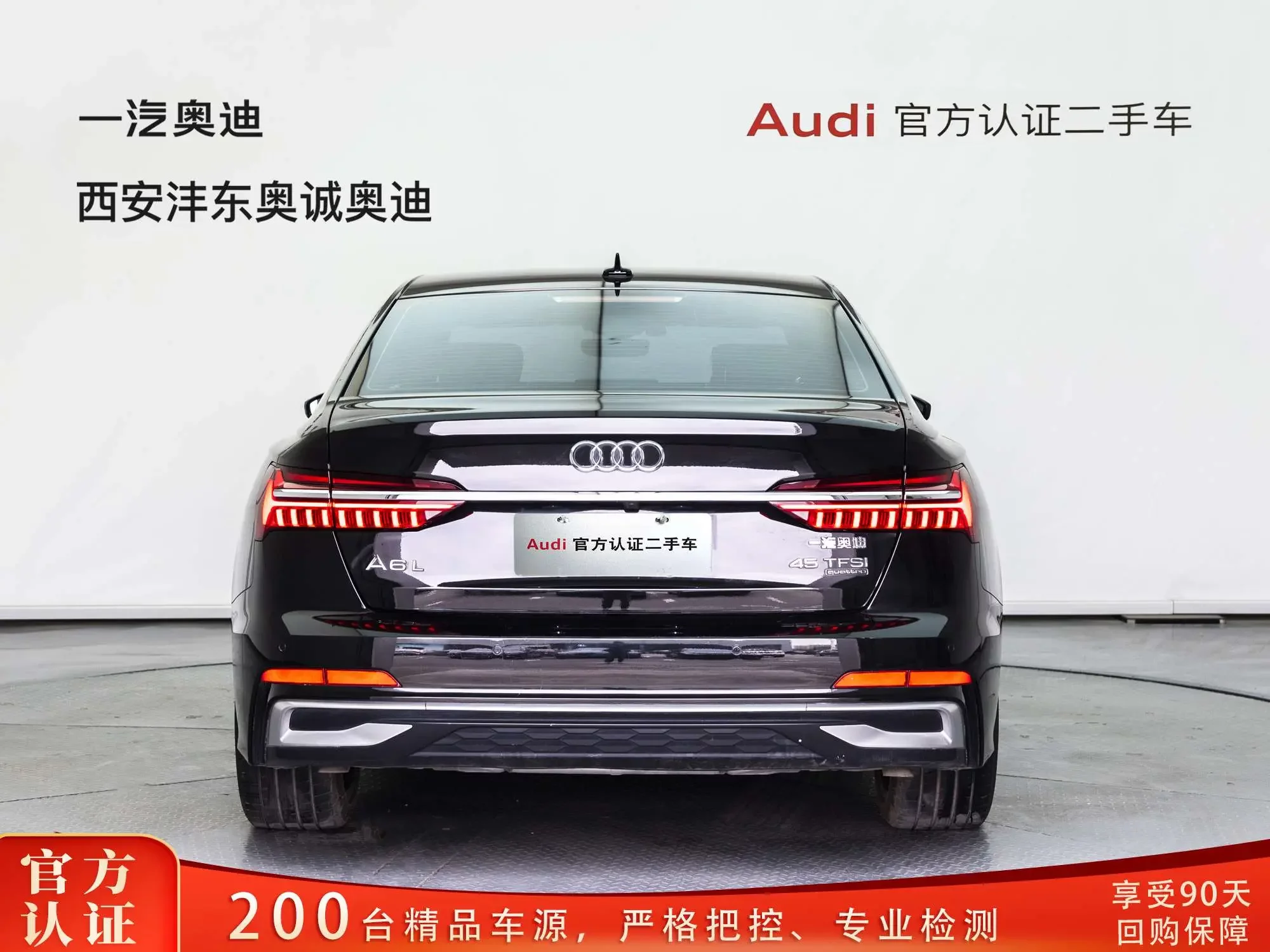 Audi A6L