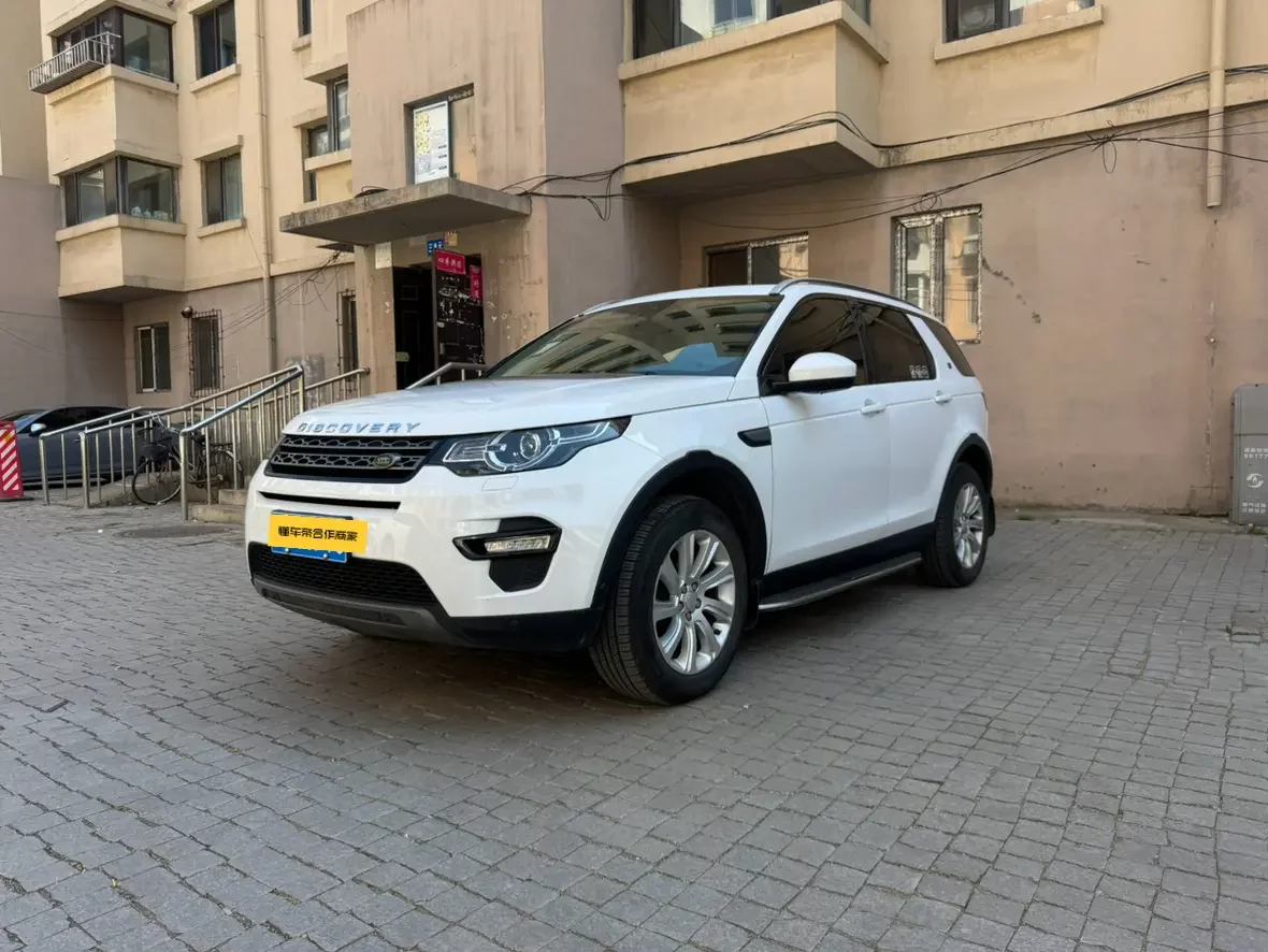 Land Rover Discover the magic