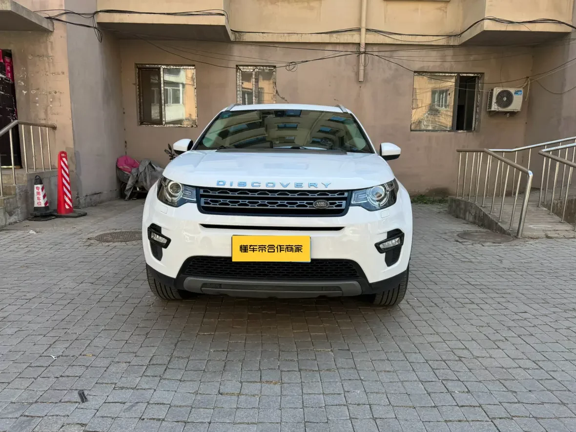 Land Rover Discover the magic