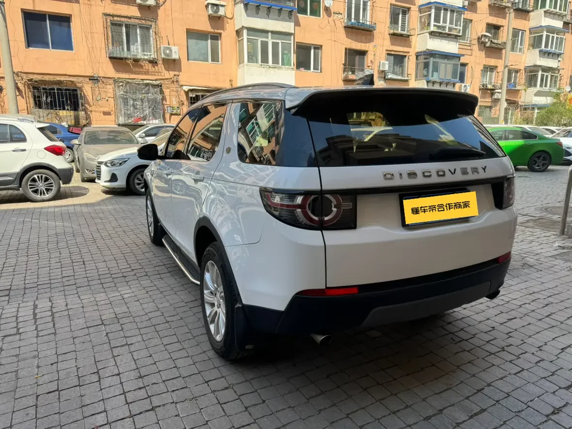 Land Rover Discover the magic
