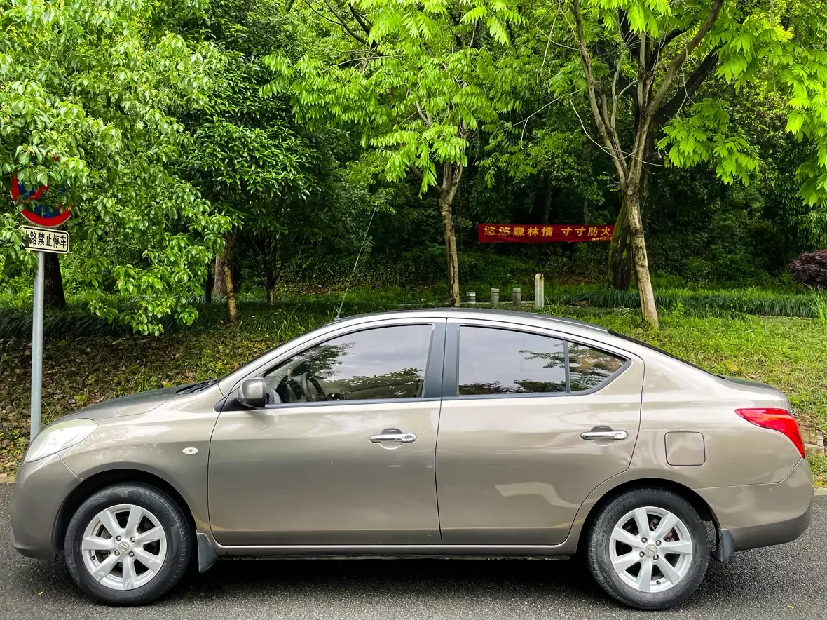 Nissan Sunlight