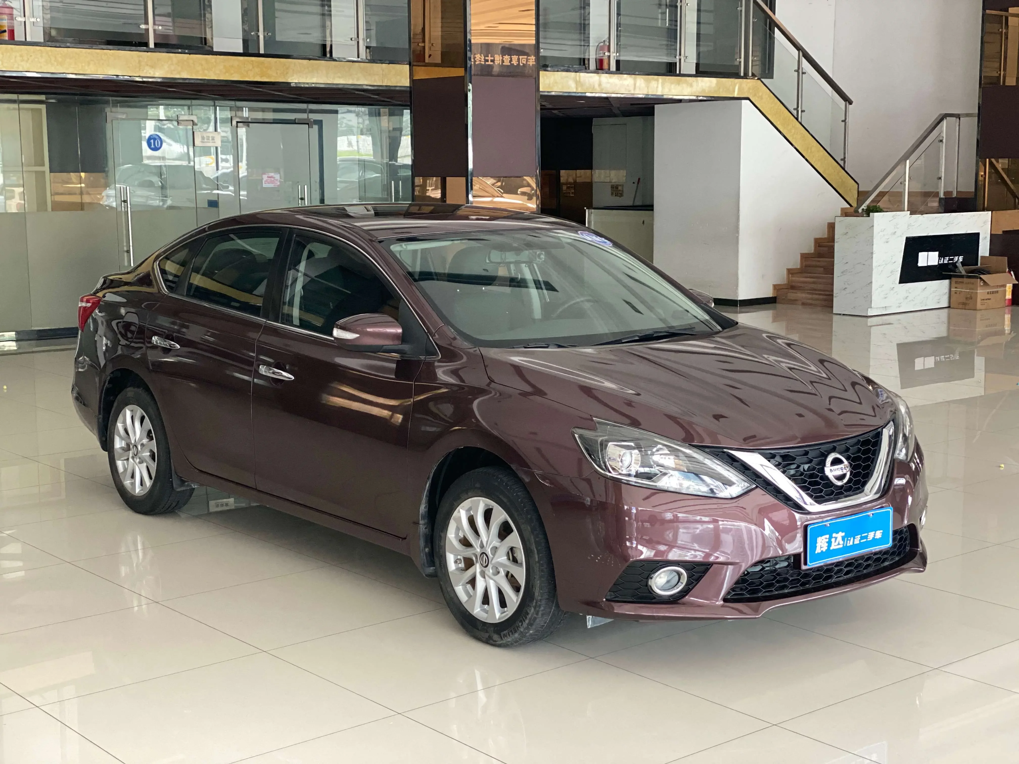 Nissan Sylphy