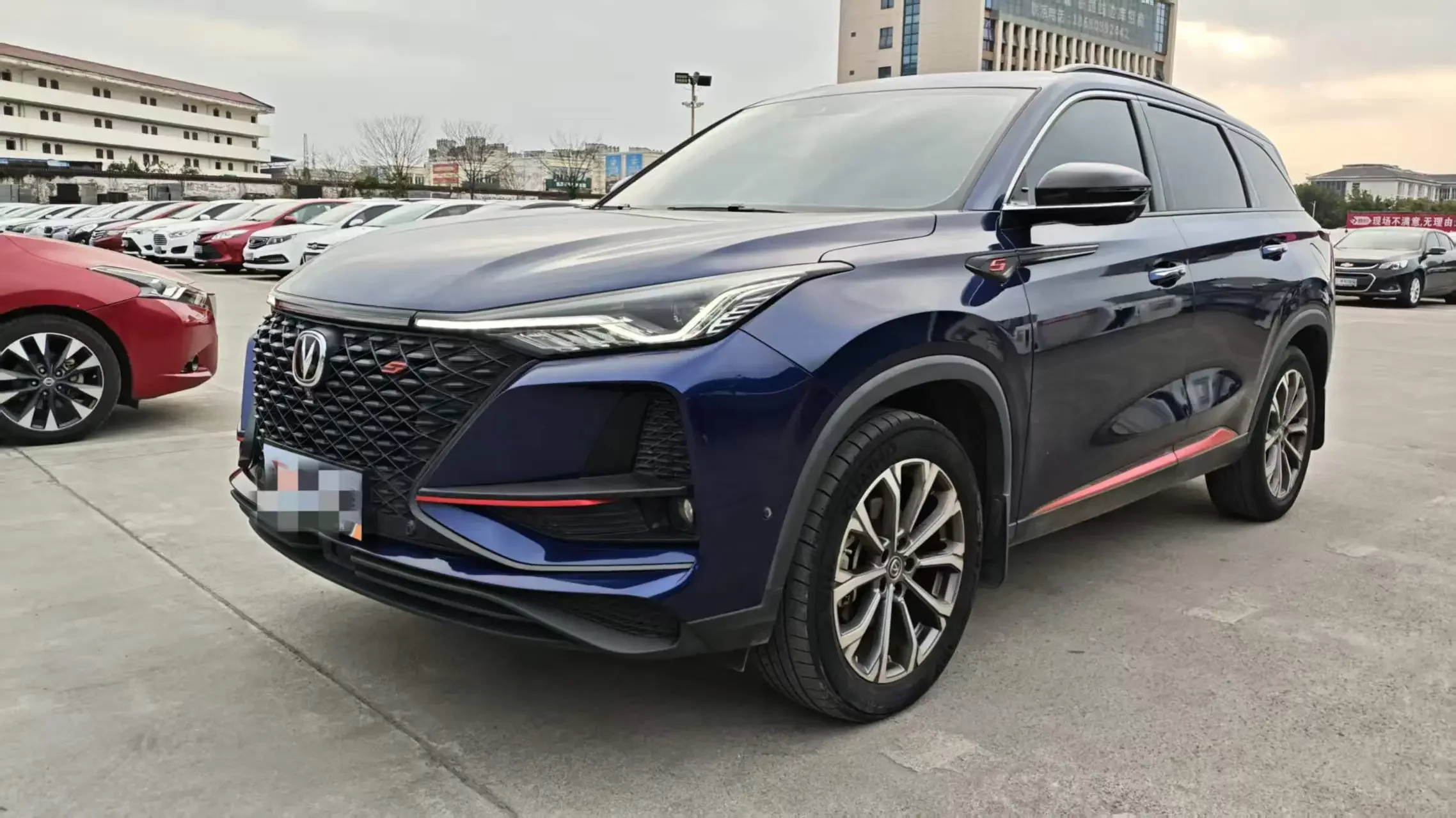 Changan CS75 PLUS