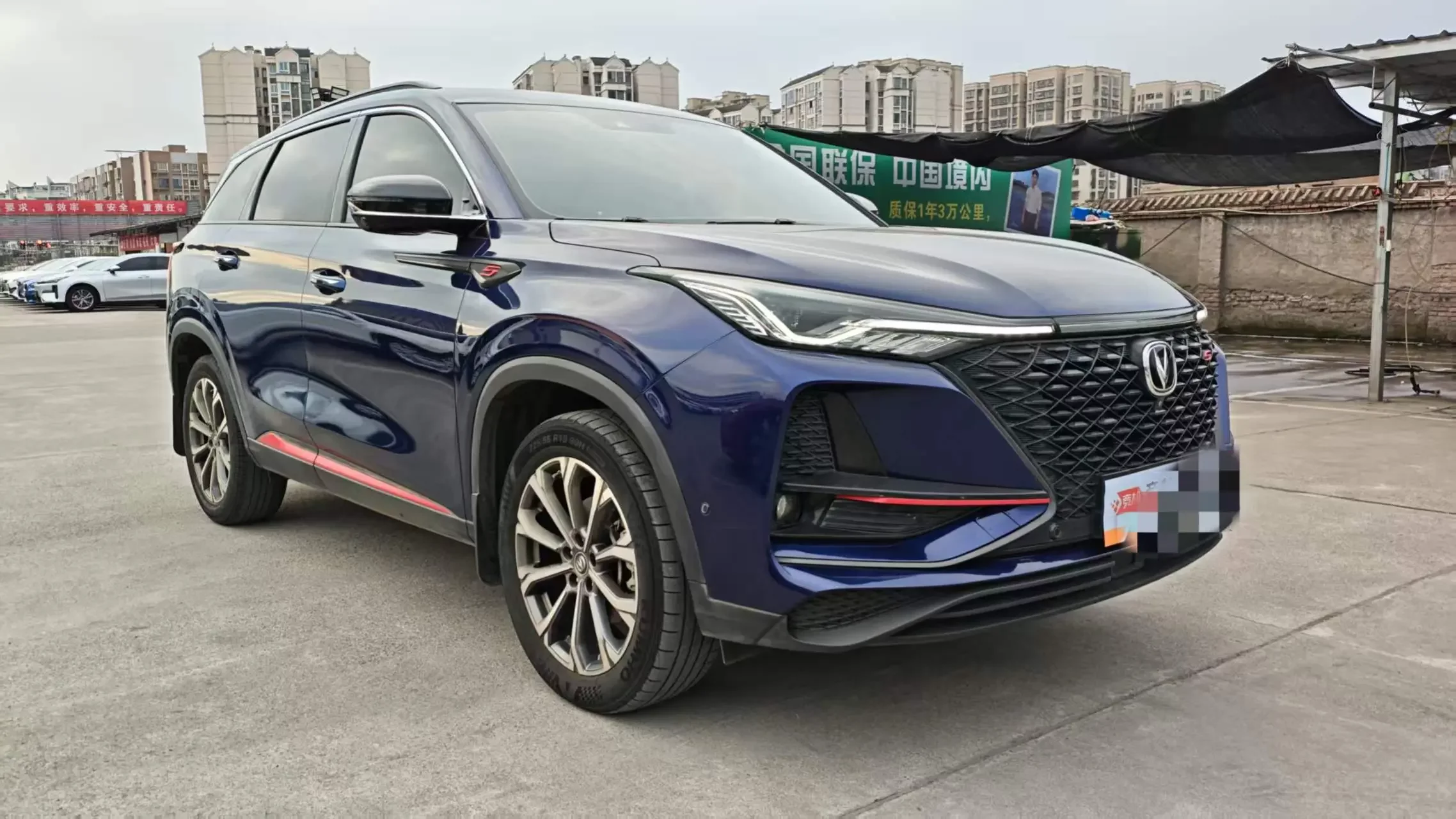 Changan CS75 PLUS
