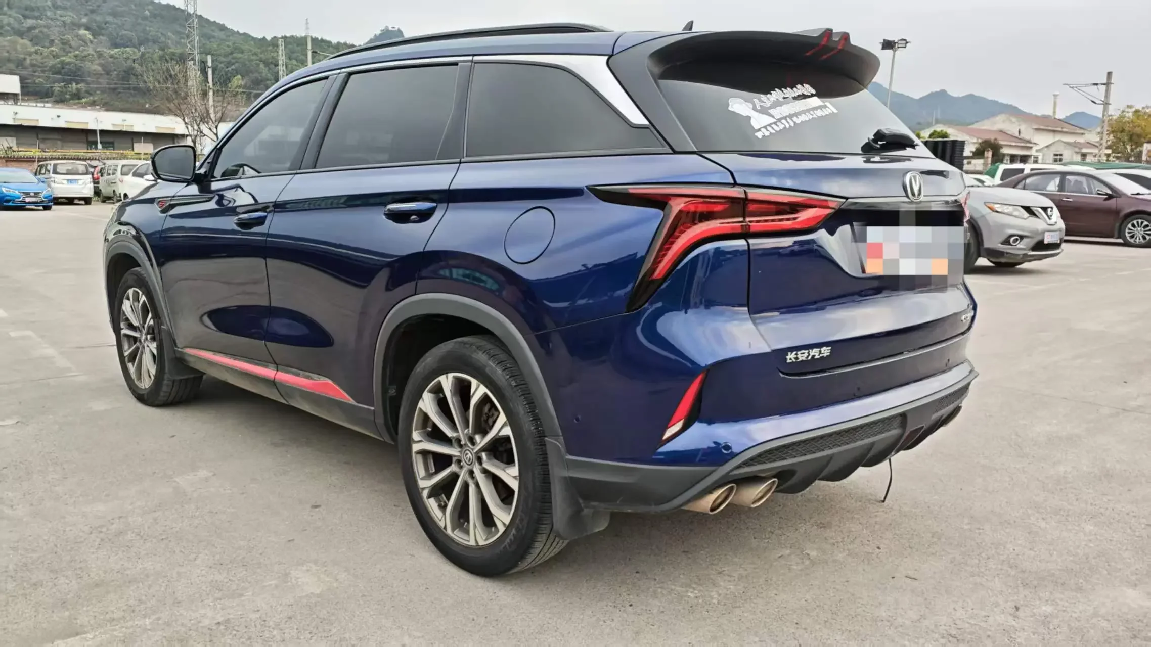 Changan CS75 PLUS
