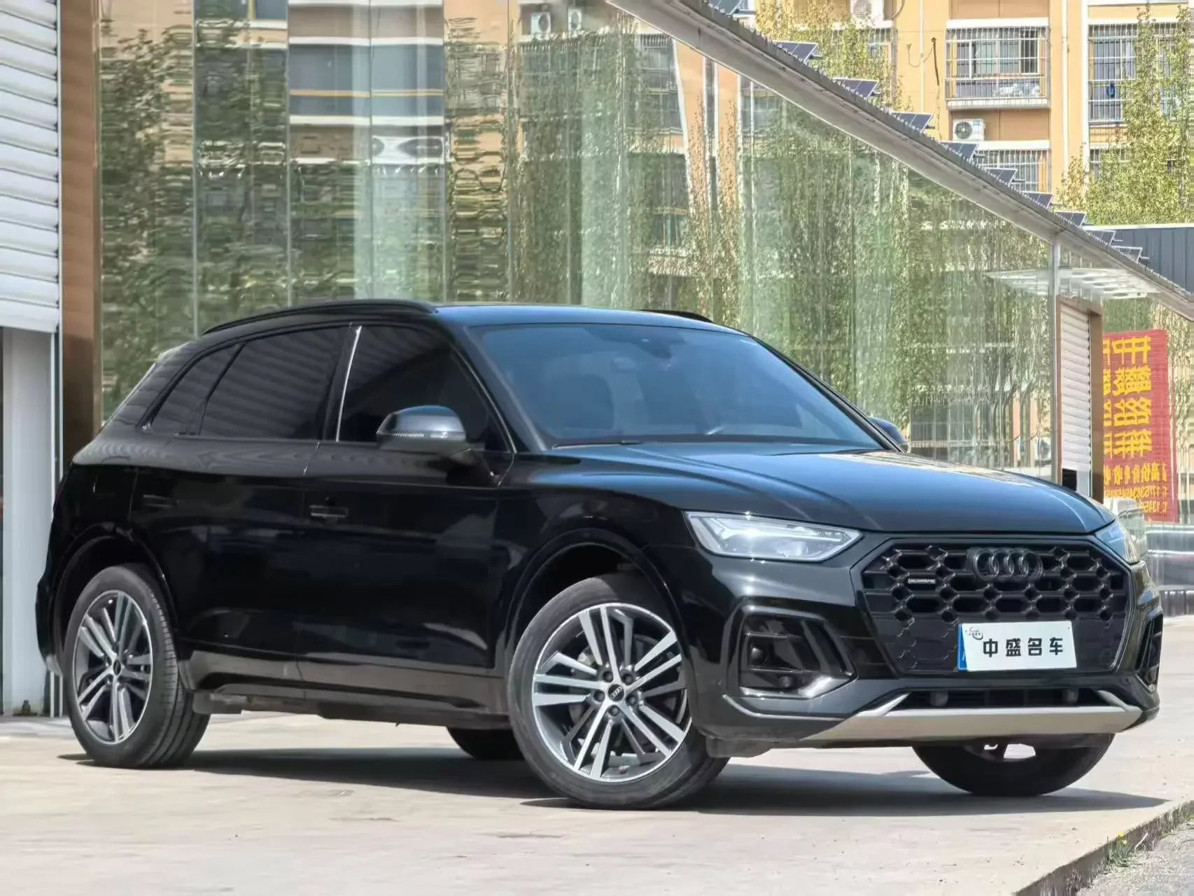 Audi Q5L